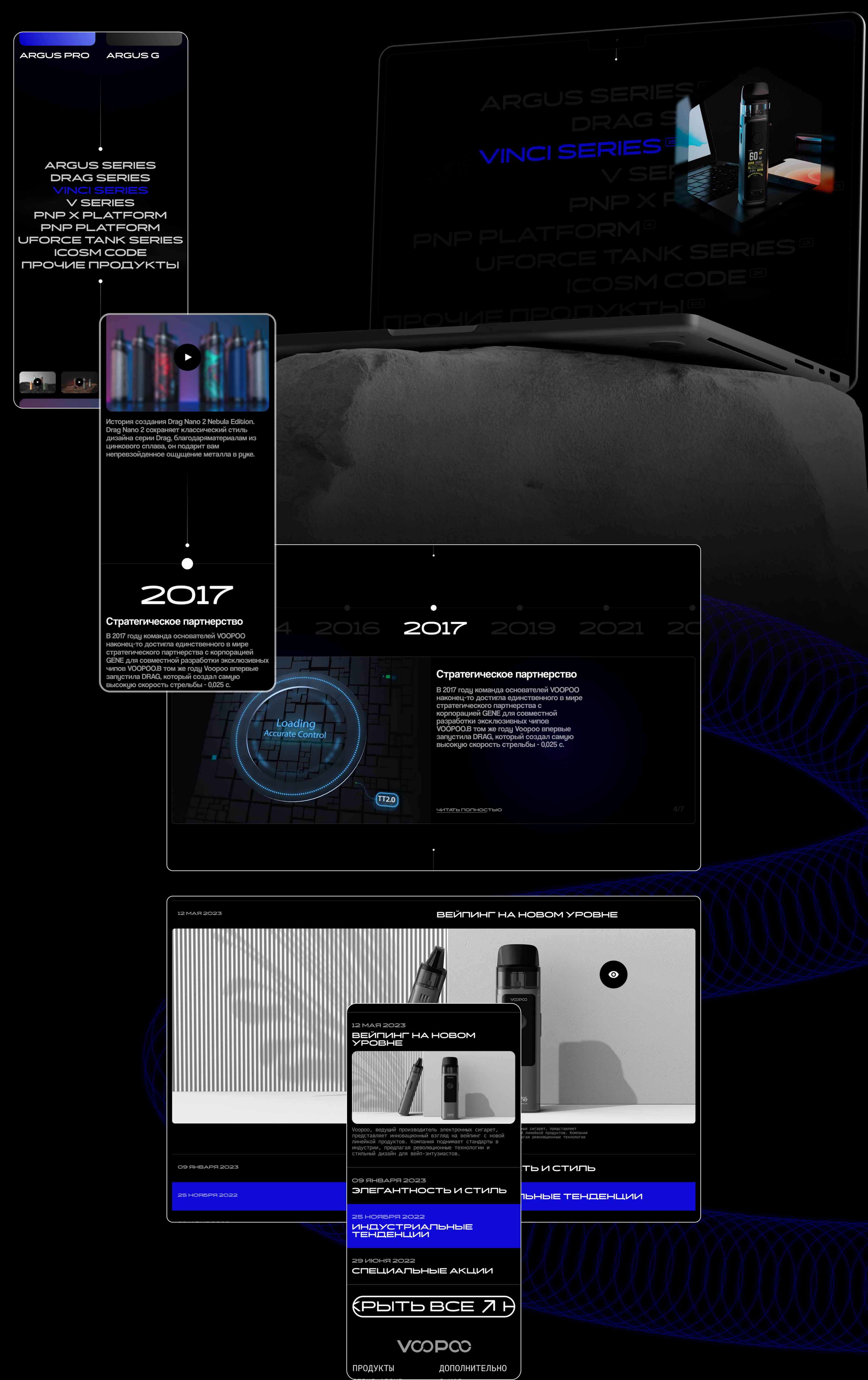 E-commerce Voopoo — Изображение №4 — Интерфейсы, Анимация на Dprofile