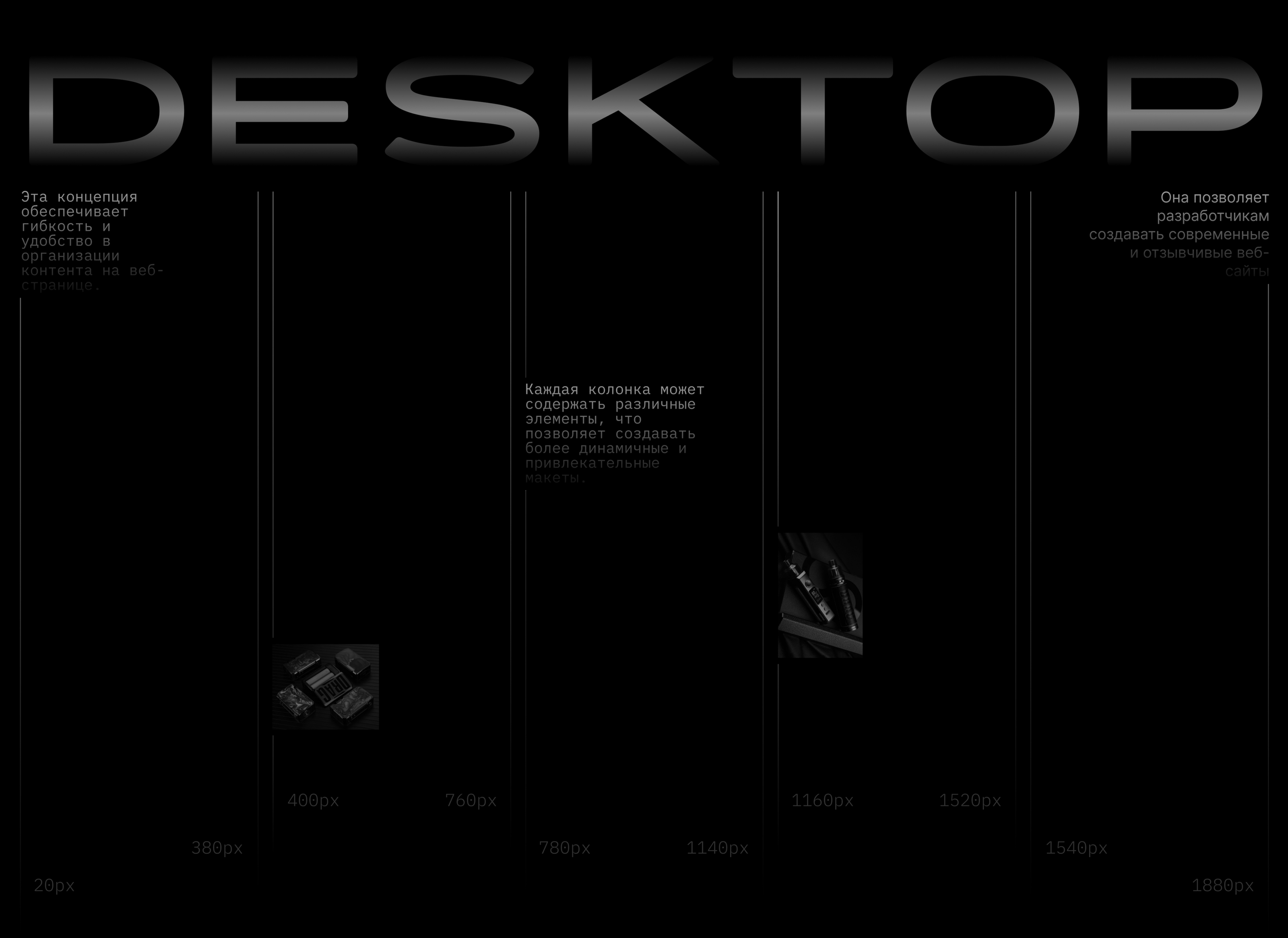 E-commerce Voopoo — Изображение №7 — Интерфейсы, Анимация на Dprofile