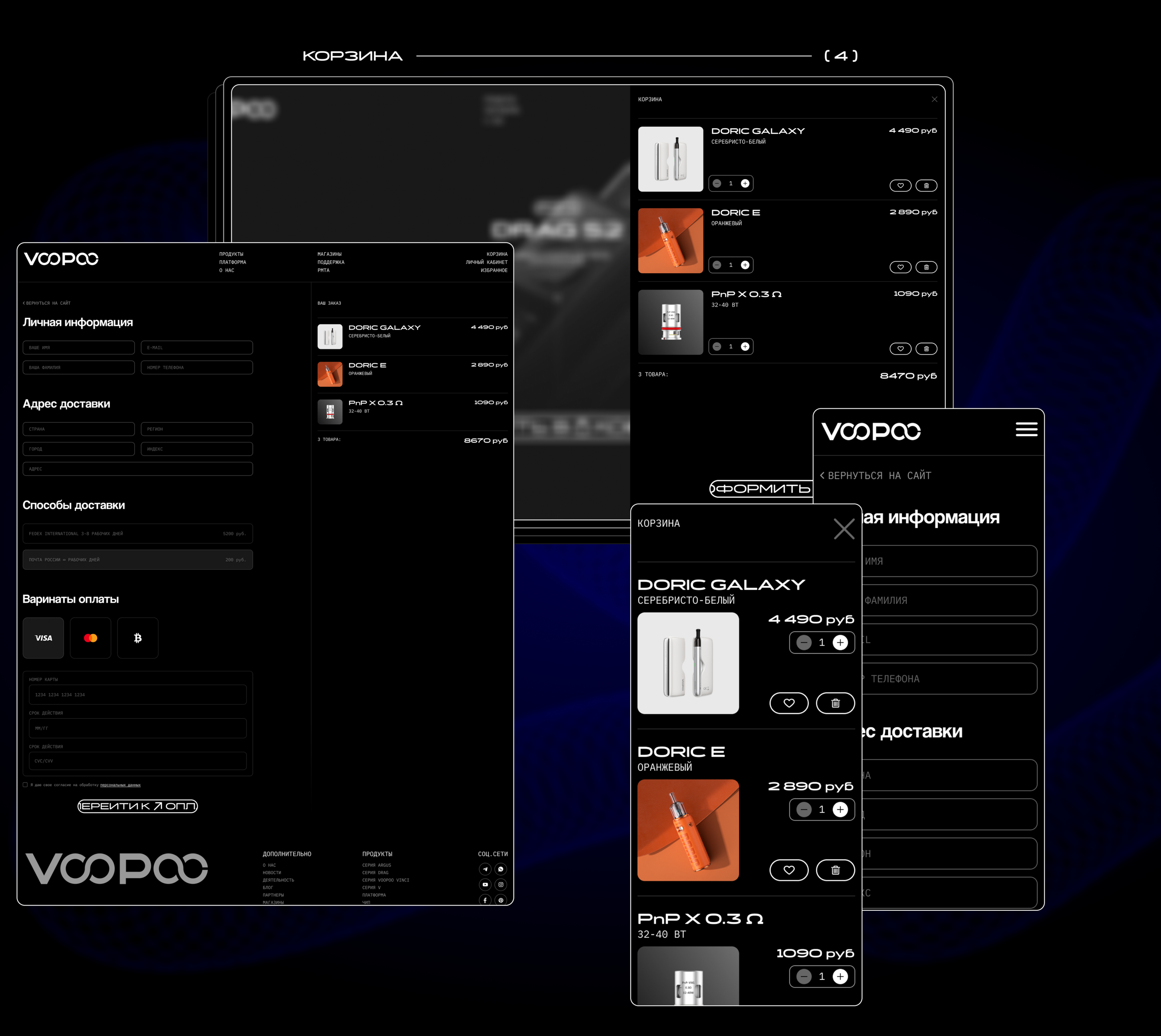 E-commerce Voopoo — Изображение №12 — Интерфейсы, Анимация на Dprofile