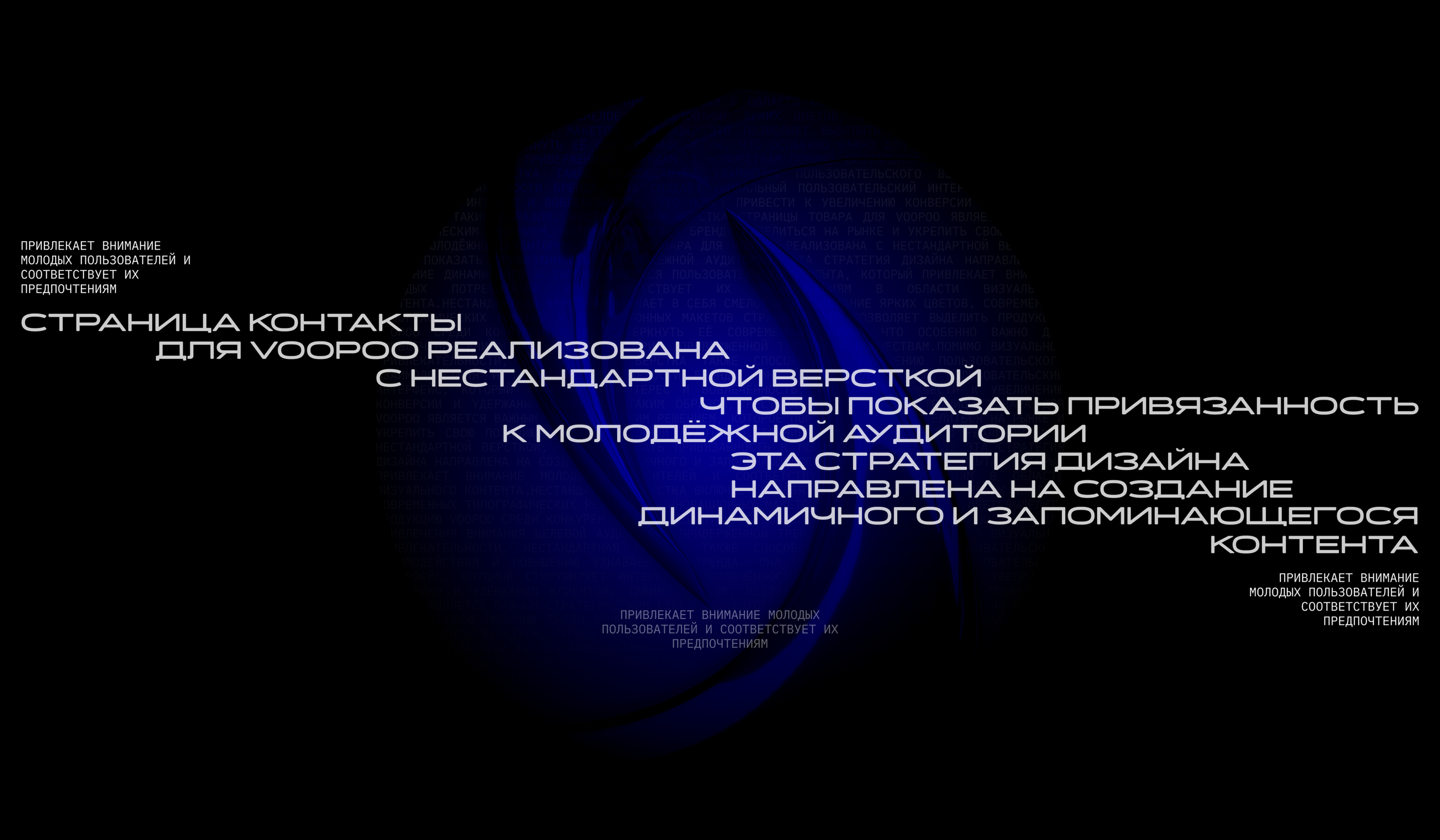 E-commerce Voopoo — Изображение №13 — Интерфейсы, Анимация на Dprofile