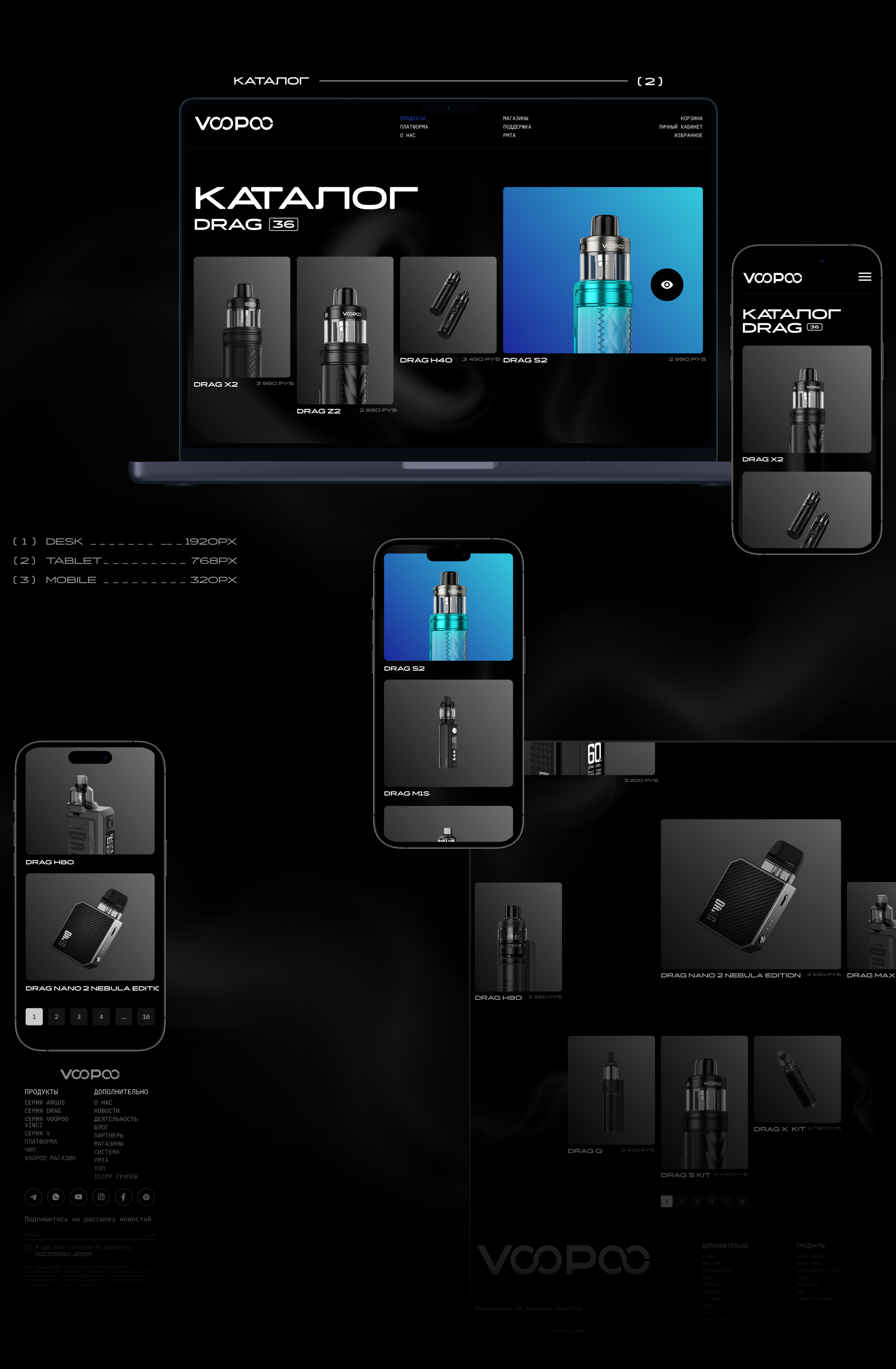 E-commerce Voopoo — Изображение №6 — Интерфейсы, Анимация на Dprofile