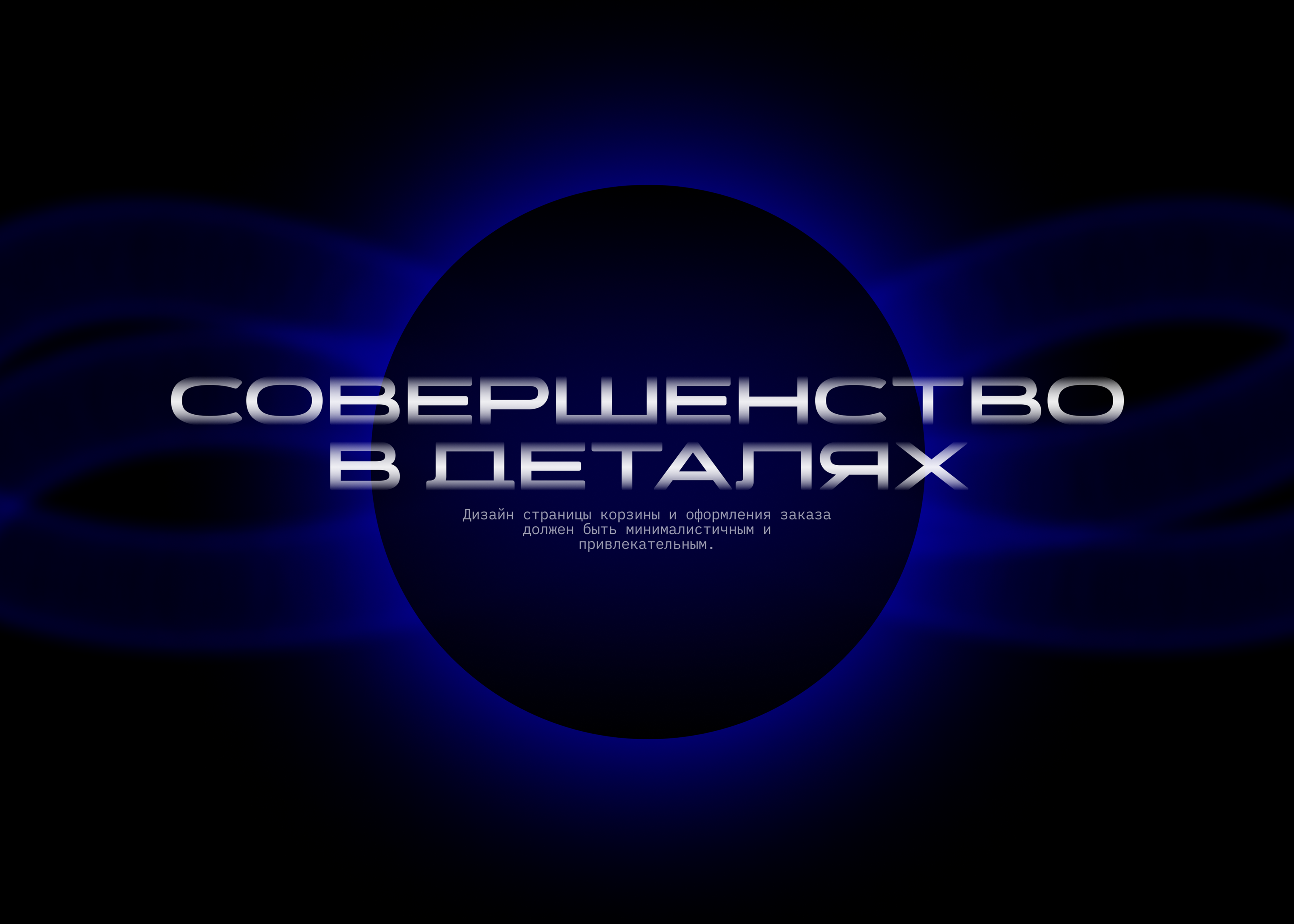 E-commerce Voopoo — Изображение №11 — Интерфейсы, Анимация на Dprofile