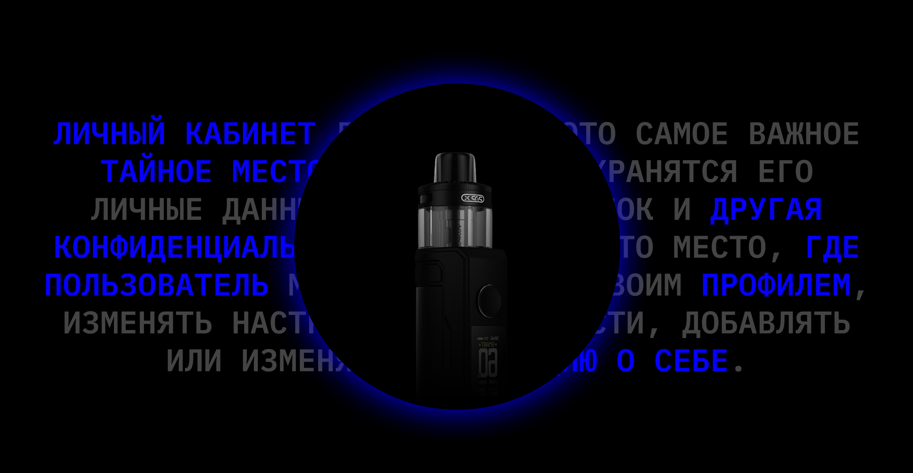 E-commerce Voopoo — Изображение №17 — Интерфейсы, Анимация на Dprofile