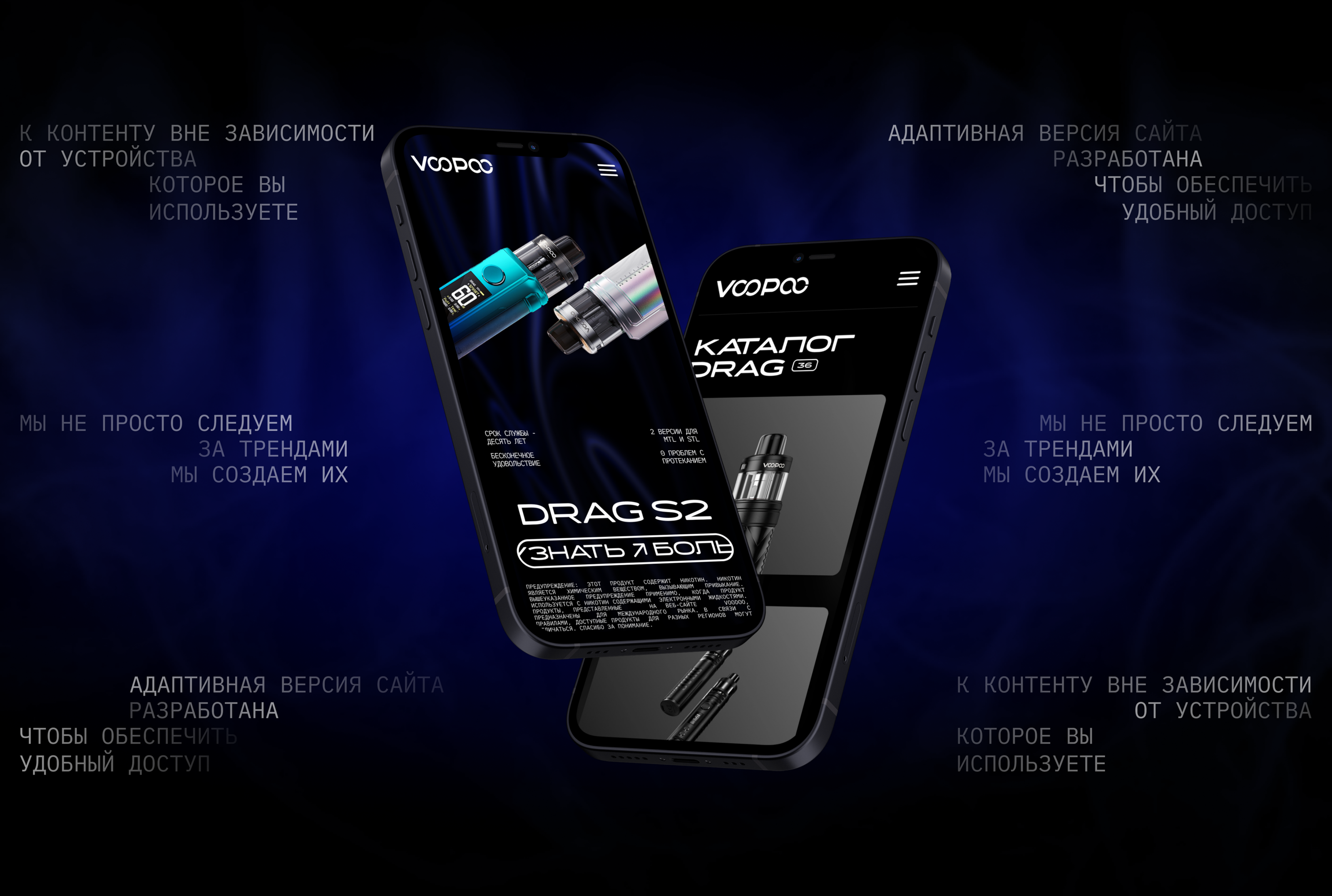 E-commerce Voopoo — Изображение №5 — Интерфейсы, Анимация на Dprofile