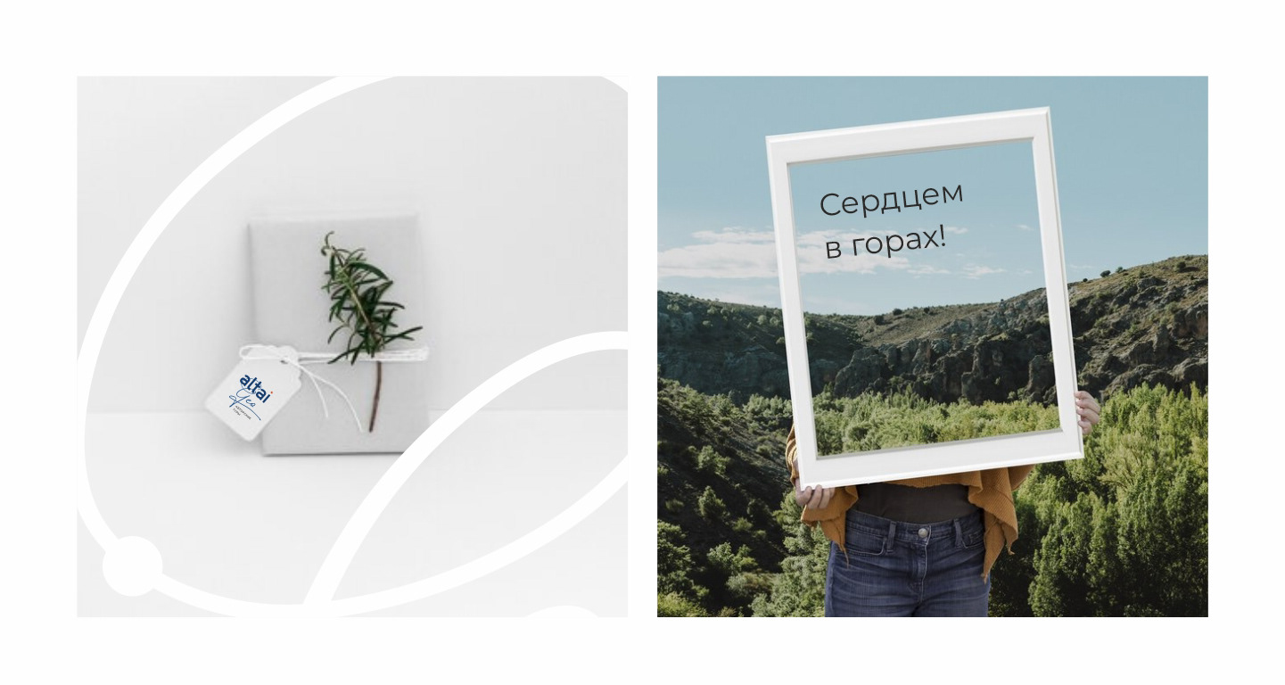 Логотип I фирменный стиль для туристического проекта — Изображение №9 — Брендинг на Dprofile