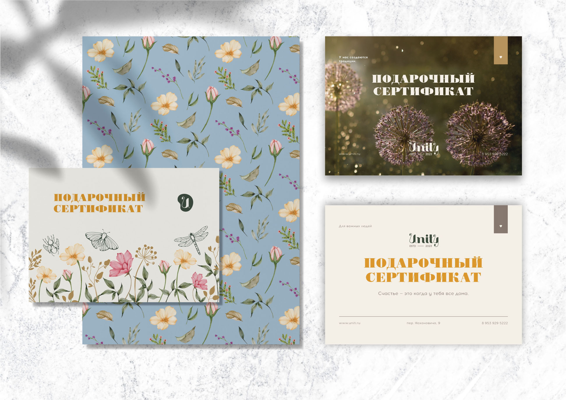 Аренда домов в деревне. Фирменный стиль — Изображение №21 — Брендинг, Графика на Dprofile