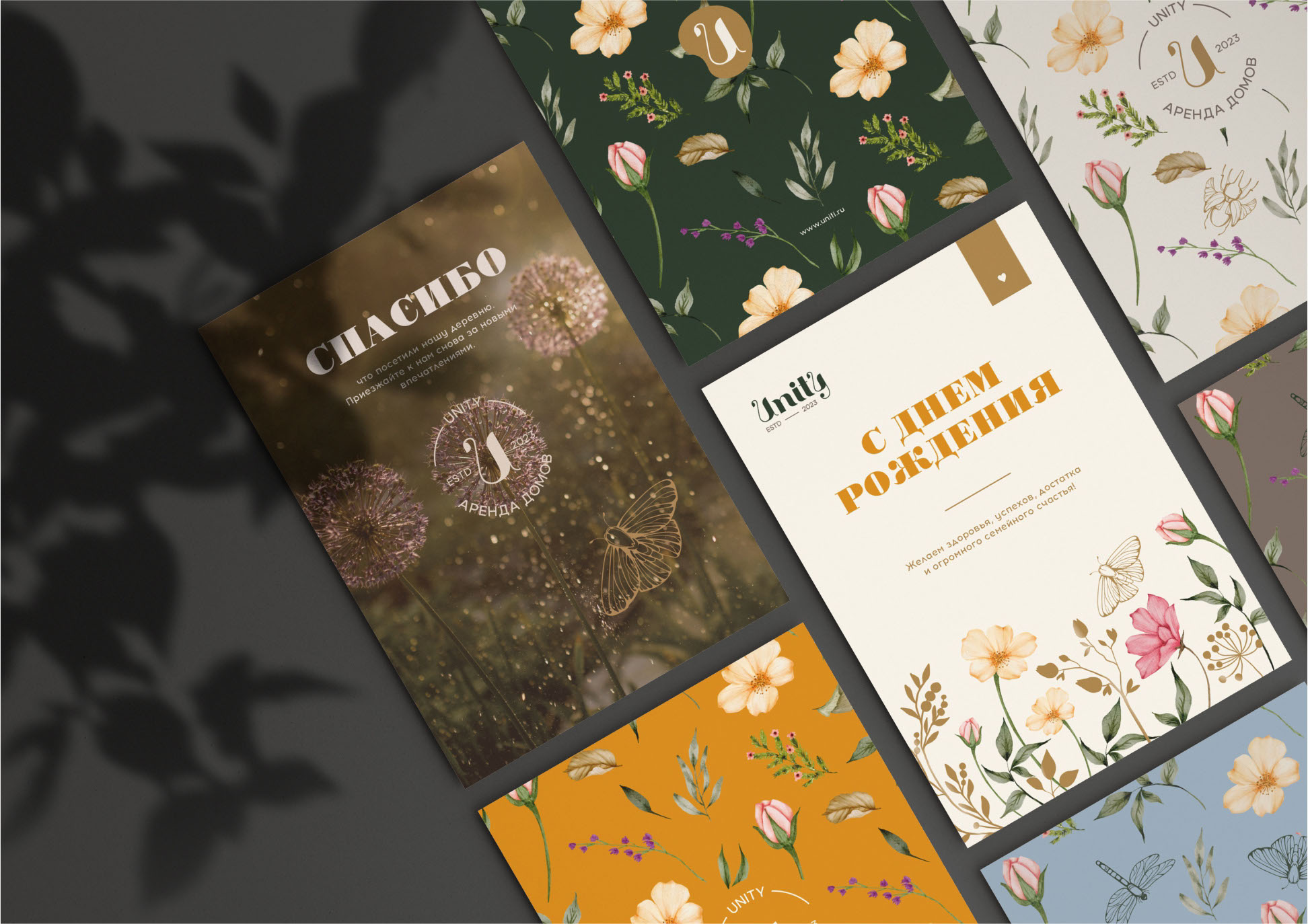 Аренда домов в деревне. Фирменный стиль — Изображение №20 — Брендинг, Графика на Dprofile