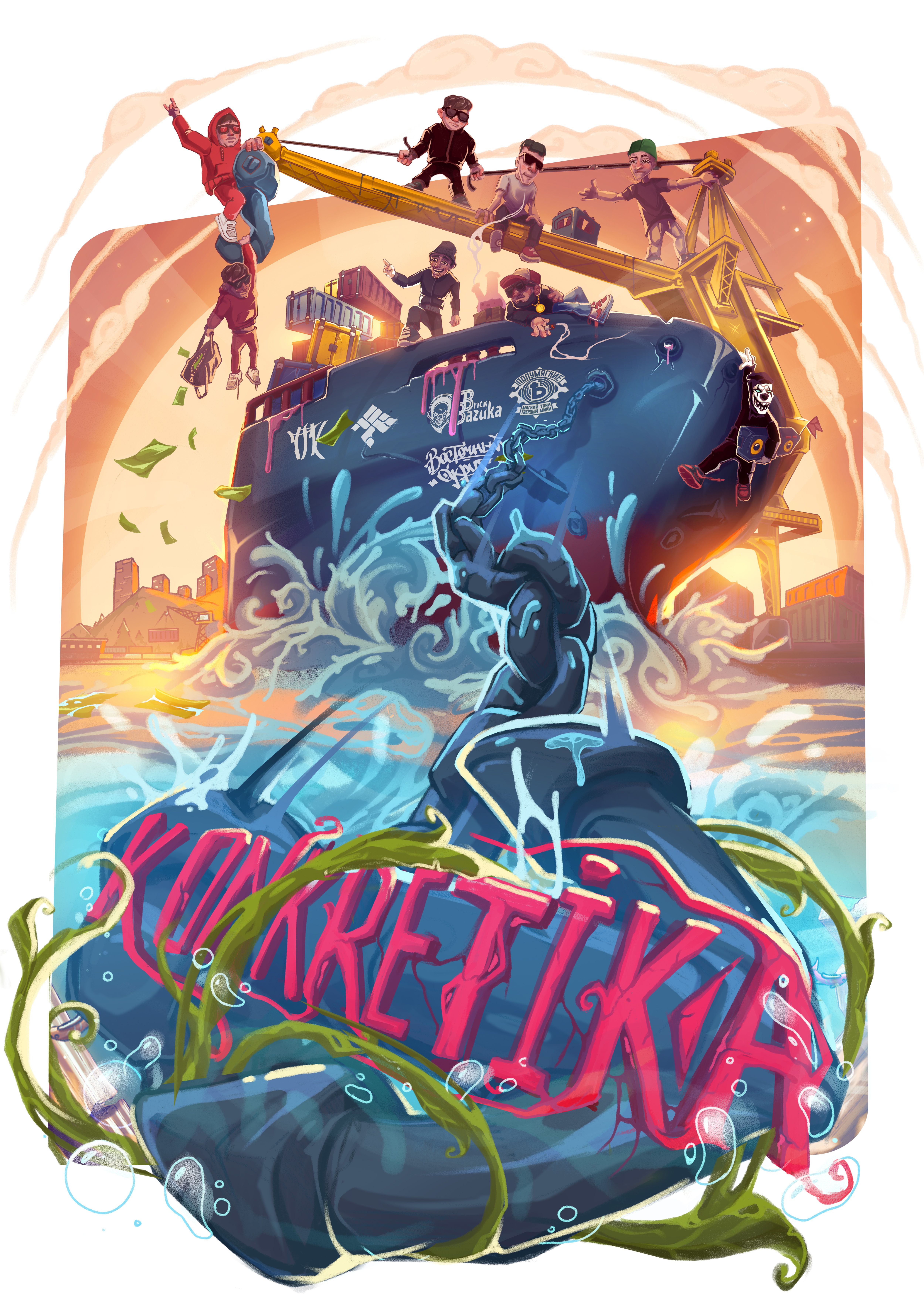 KONKRETIKA — Изображение №5 — Брендинг, Иллюстрация на Dprofile