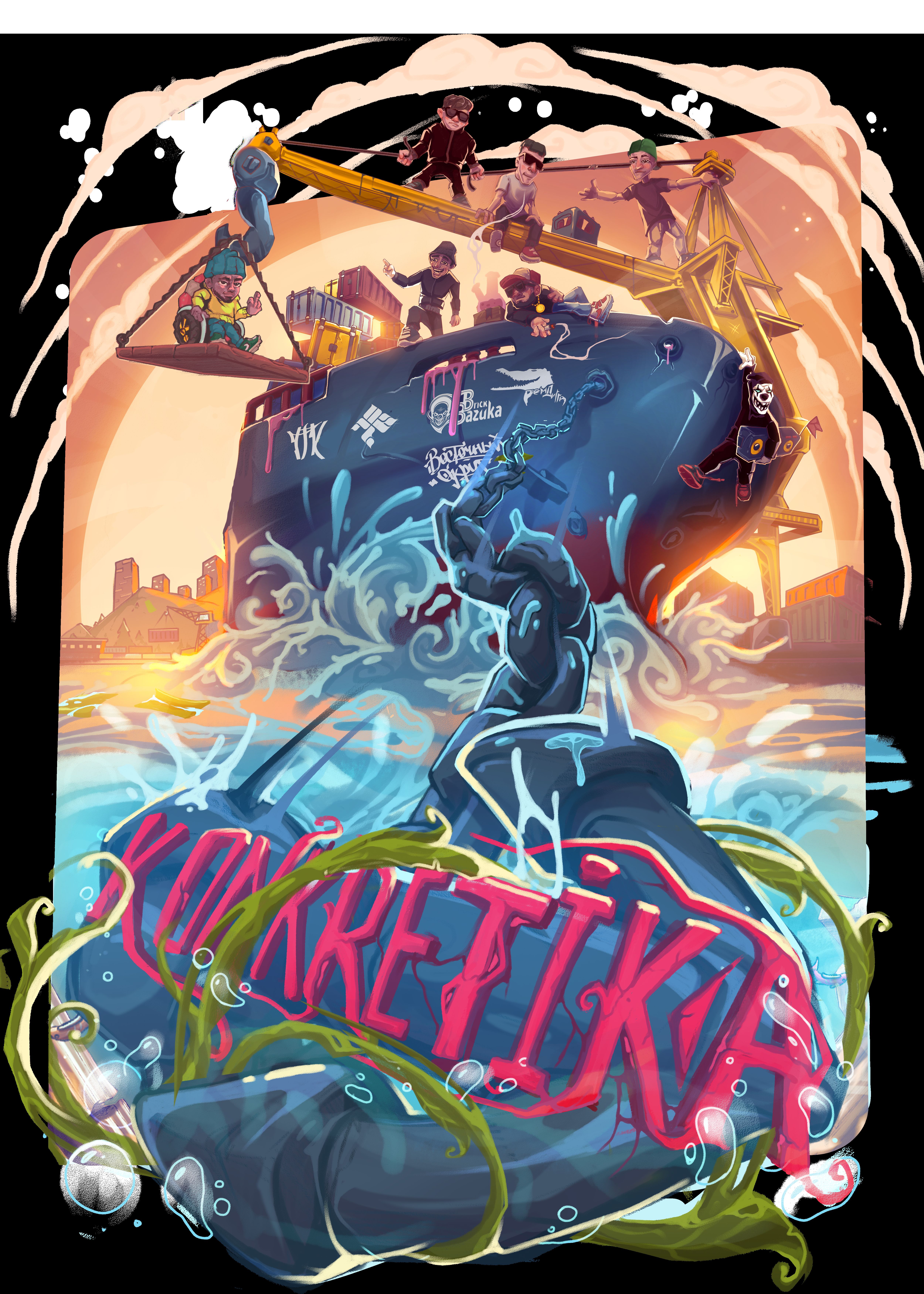 KONKRETIKA — Изображение №4 — Брендинг, Иллюстрация на Dprofile
