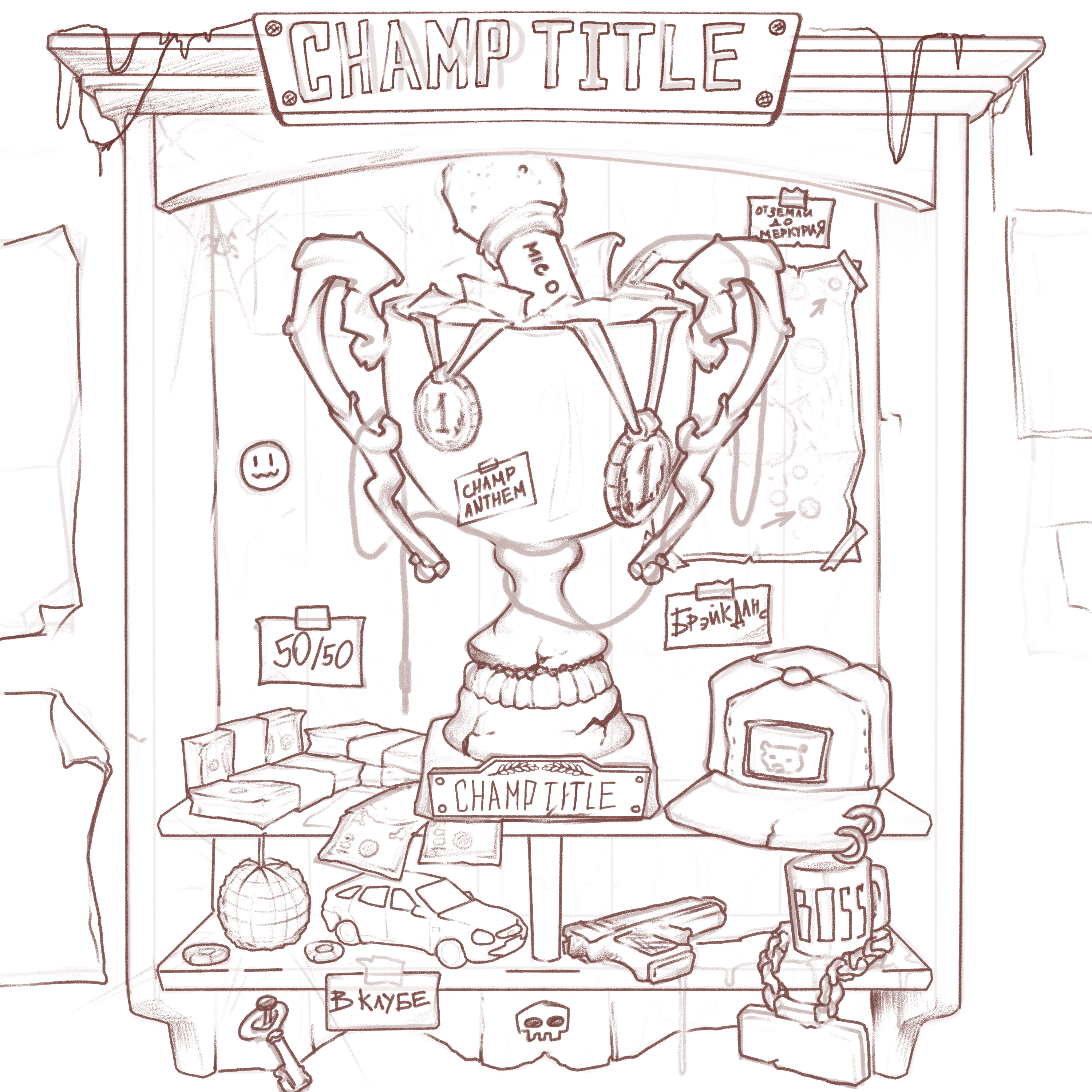 АЙТЕМ ковер для трека — Изображение №2 — Иллюстрация, Анимация на Dprofile