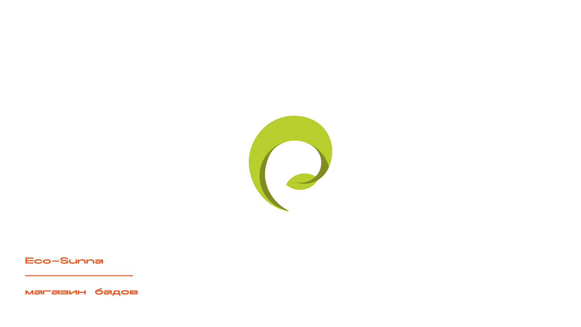 Logofolio 21-22 — Изображение №33 — Брендинг, Иллюстрация, Графика на Dprofile