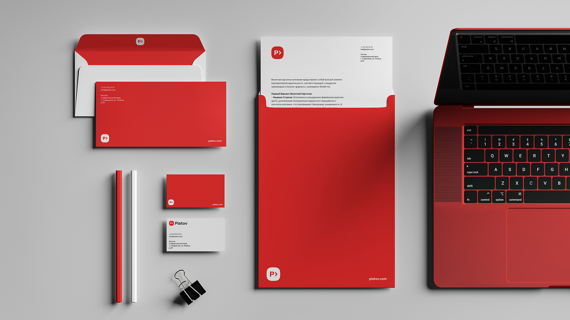 Platov — Изображение №5 — Интерфейсы, Брендинг на Dprofile