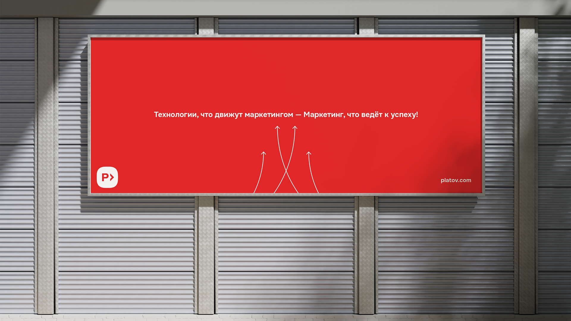 Platov — Изображение №8 — Интерфейсы, Брендинг на Dprofile