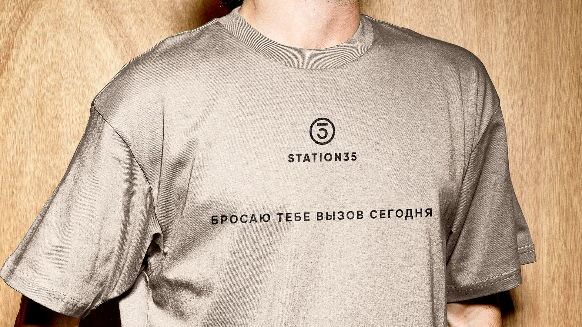 Бренд одежды Station 35 — Изображение №9 — Брендинг на Dprofile