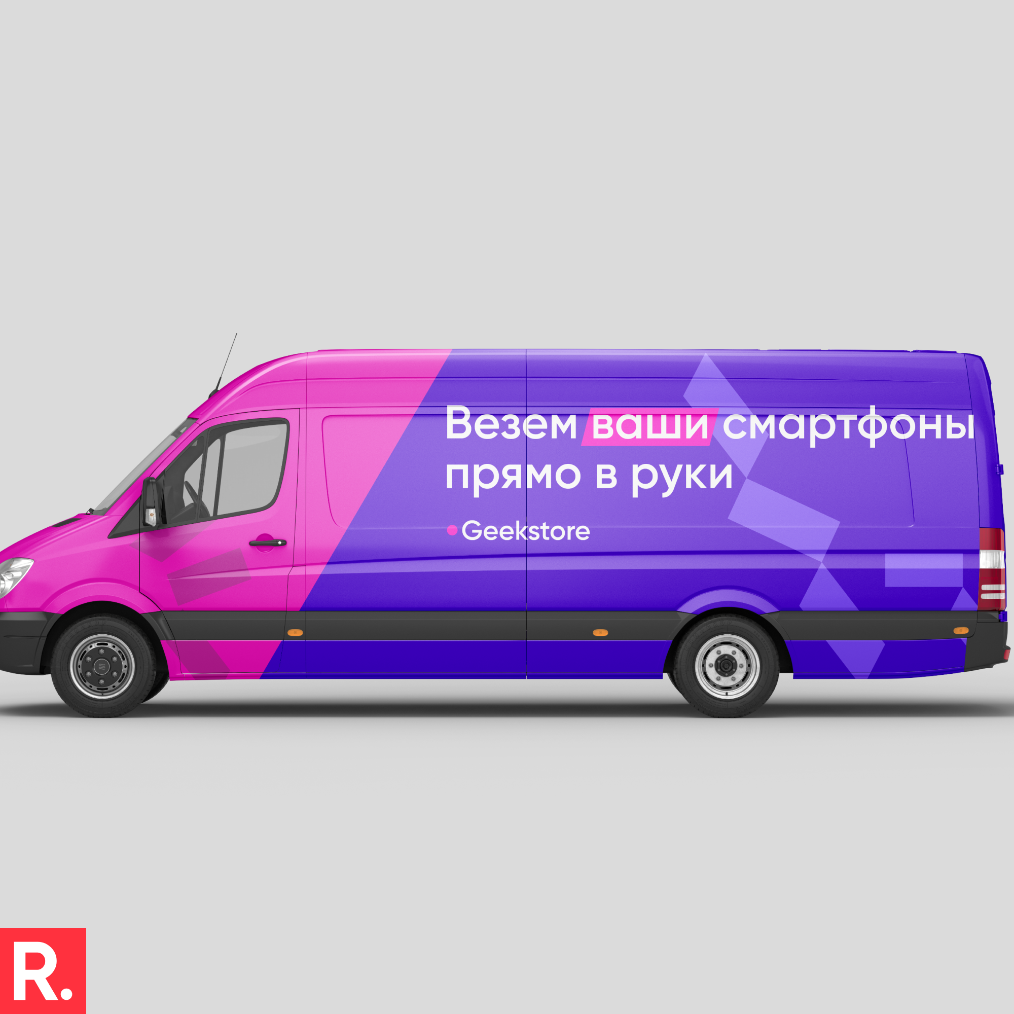 Geekstore — Изображение №2 — Брендинг на Dprofile