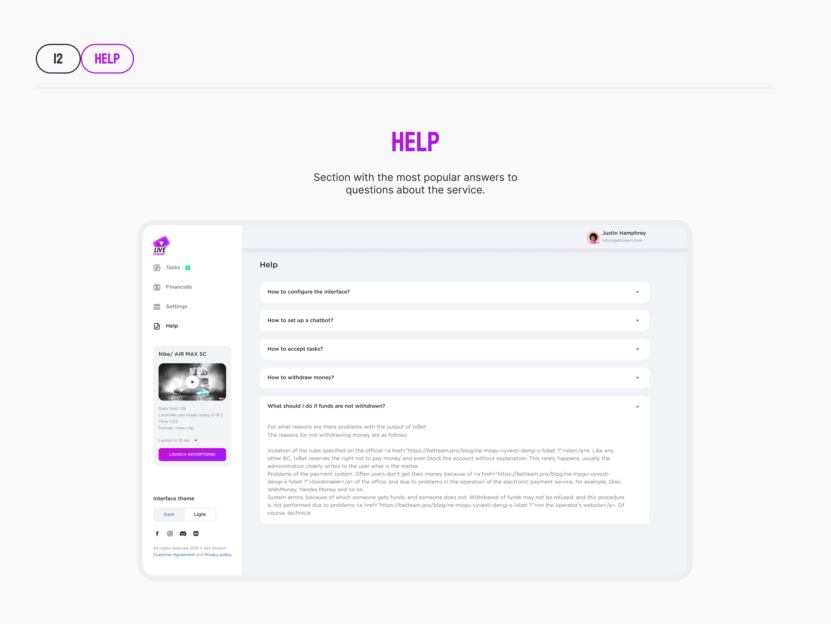 Stream Monetization service — Изображение №13 — Интерфейсы на Dprofile
