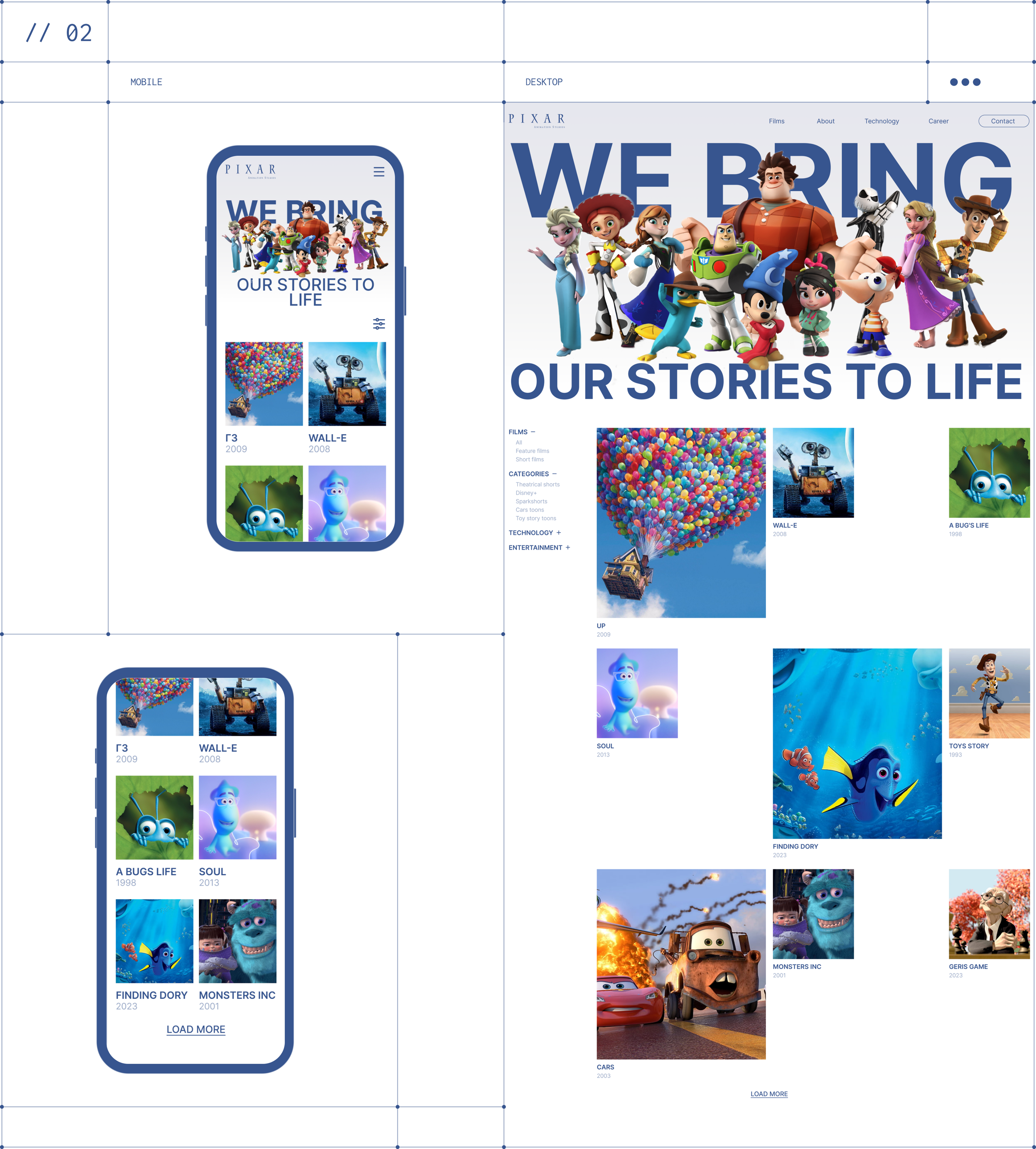 Pixar Animation Studio — Изображение №4 — Интерфейсы, Графика на Dprofile