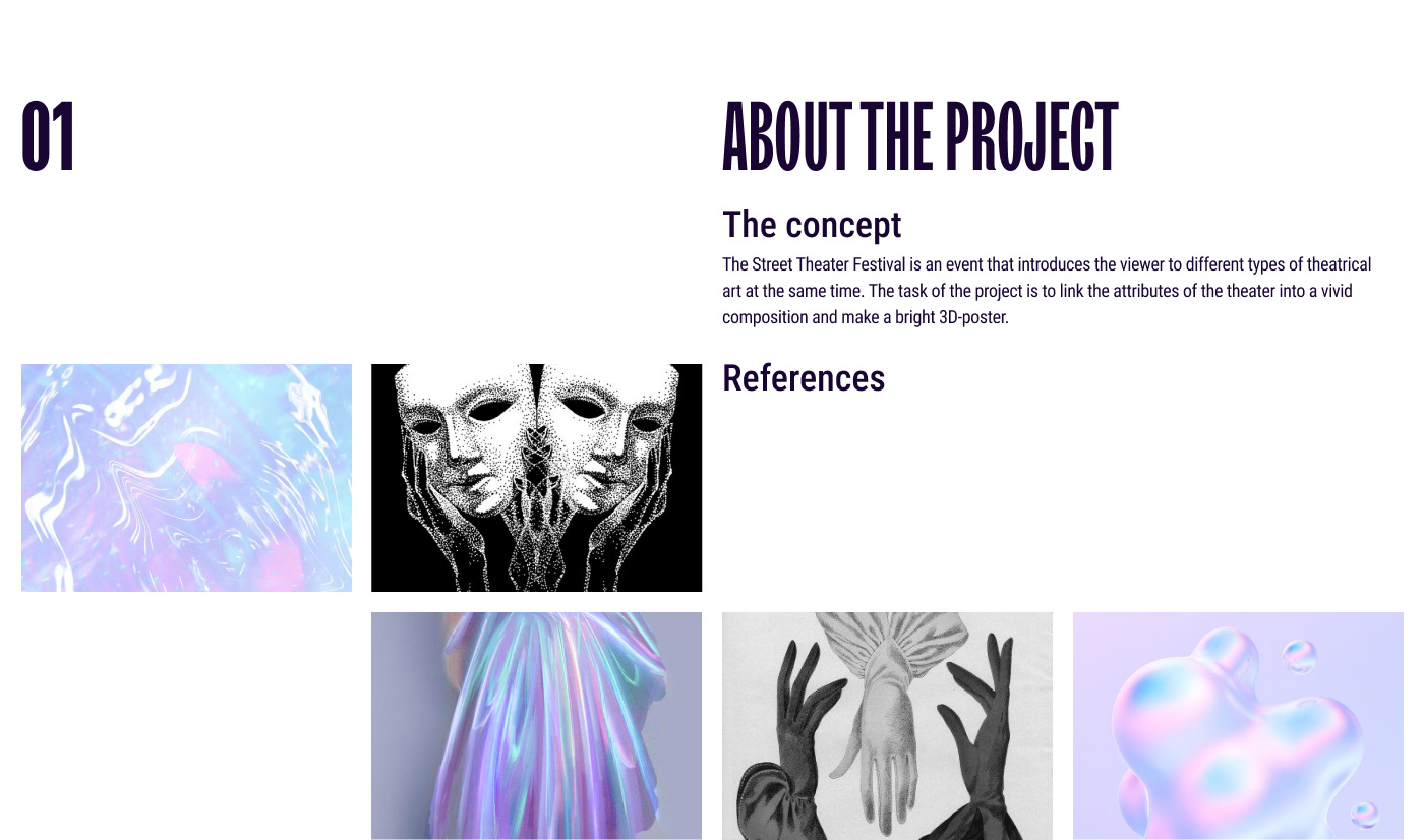 •3D-poster | Festival of street theatre — Изображение №2 — Графика, 3D на Dprofile
