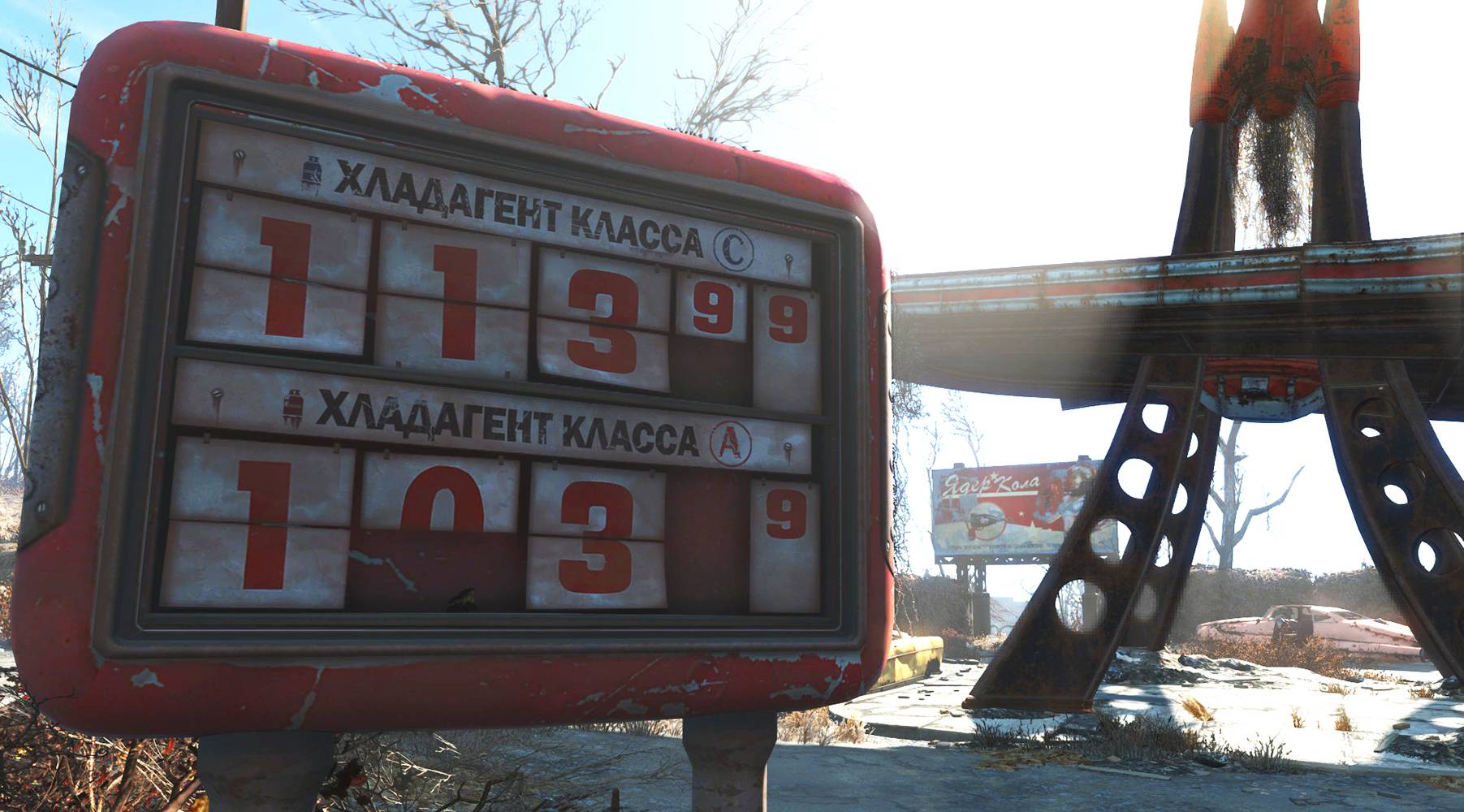 Мелочь от Hiro "Fallout 4" ☢ — Изображение №14 — Брендинг, Иллюстрация на Dprofile