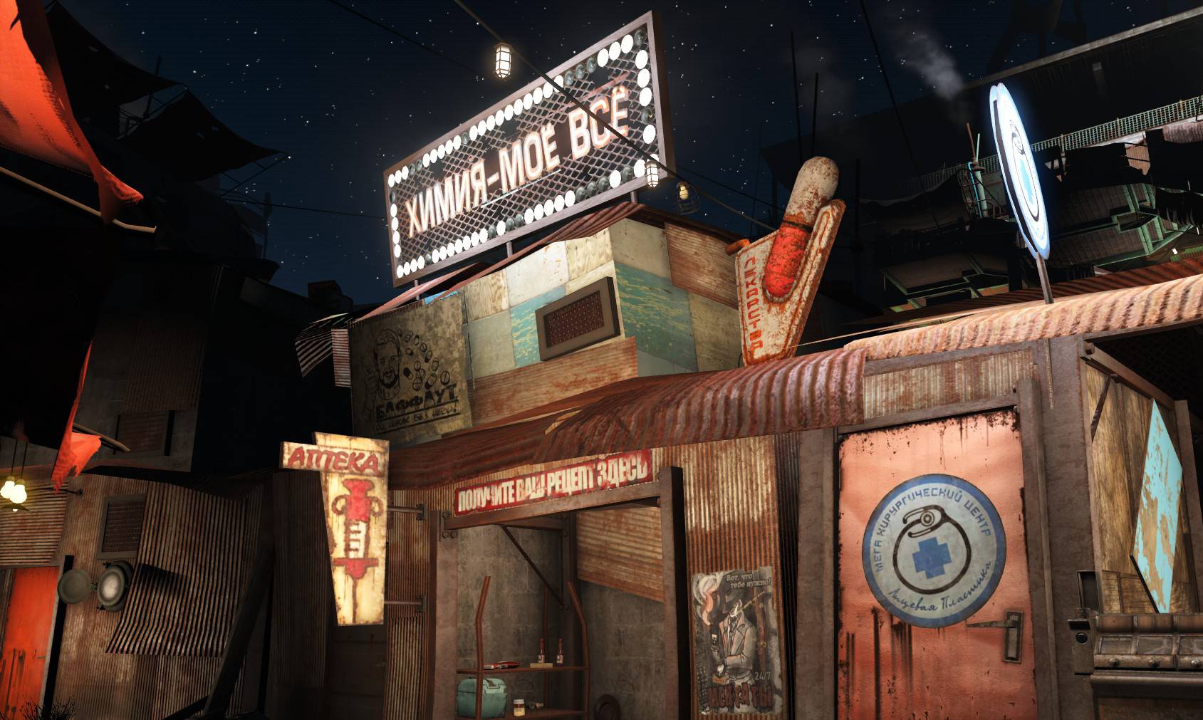 Мелочь от Hiro "Fallout 4" ☢ — Изображение №6 — Брендинг, Иллюстрация на Dprofile