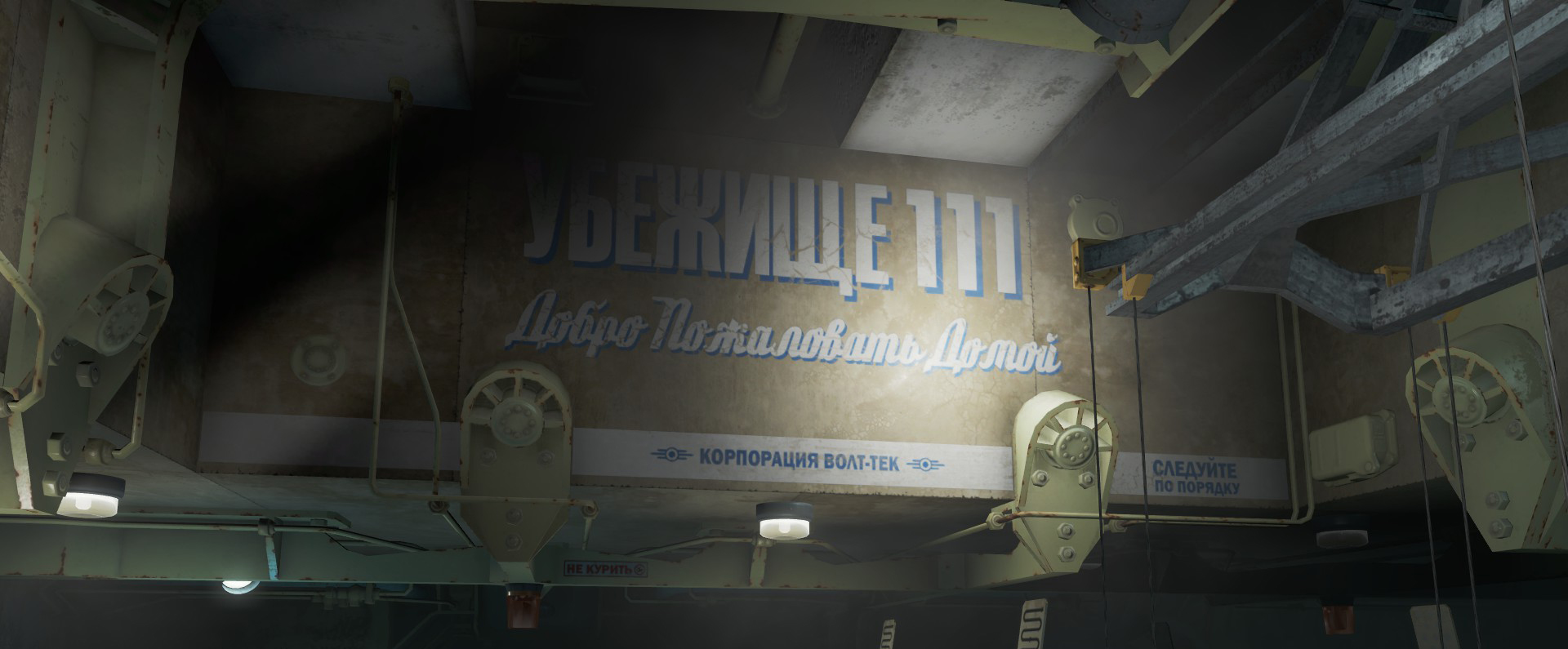 Мелочь от Hiro "Fallout 4" ☢ — Изображение №8 — Брендинг, Иллюстрация на Dprofile