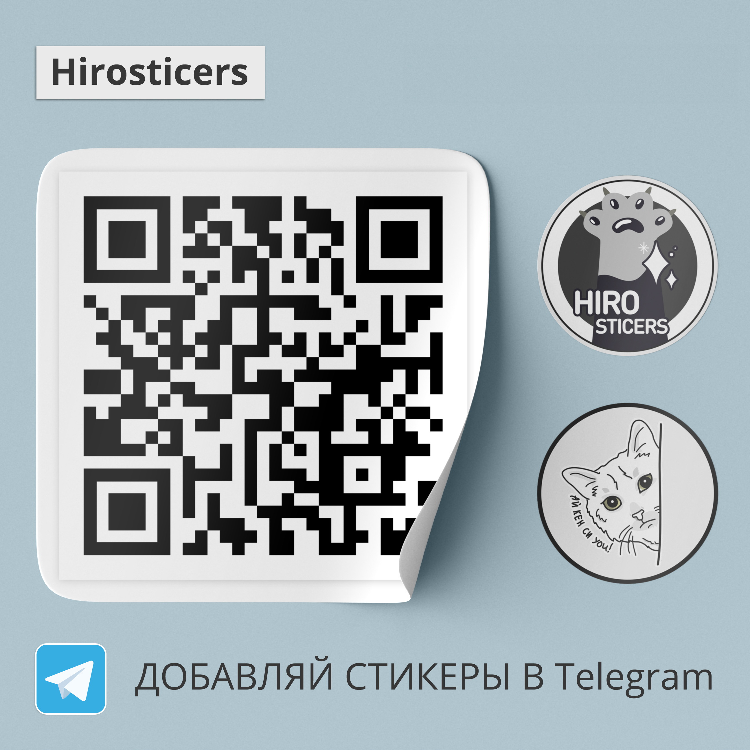 Векторные стикеры / Hirosticers в Telegram — Изображение №23 — Интерфейсы, Иллюстрация на Dprofile