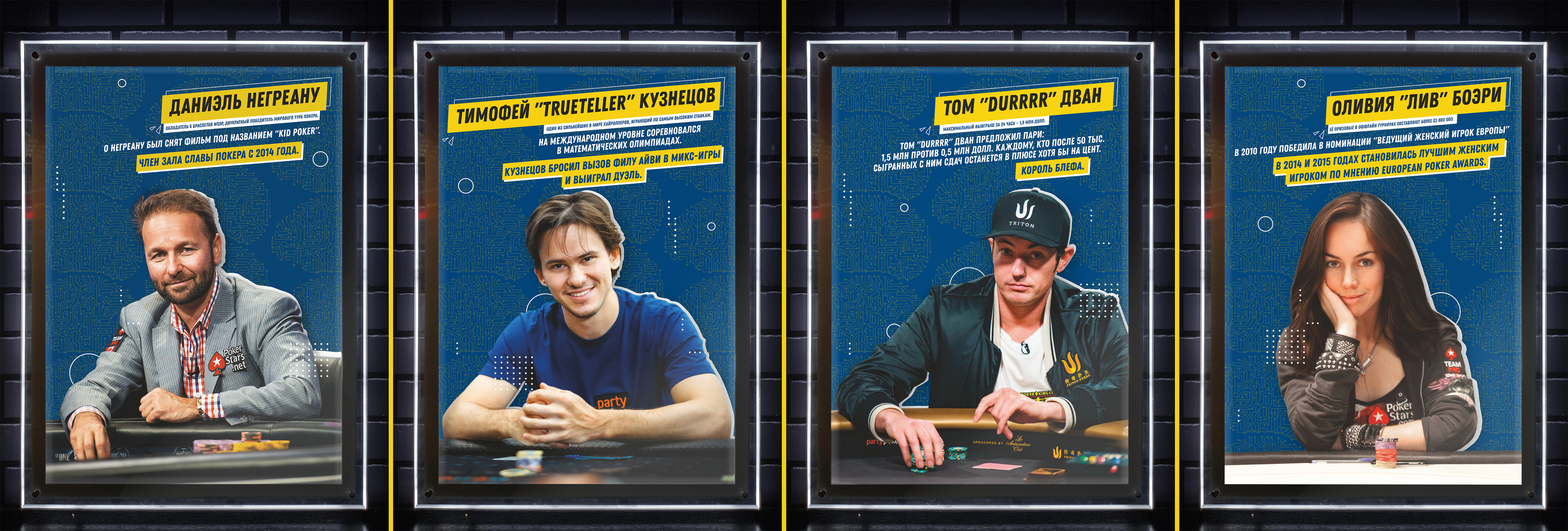 Покер-клуб "Mozgoclub" 🧠 — Изображение №58 — Брендинг на Dprofile