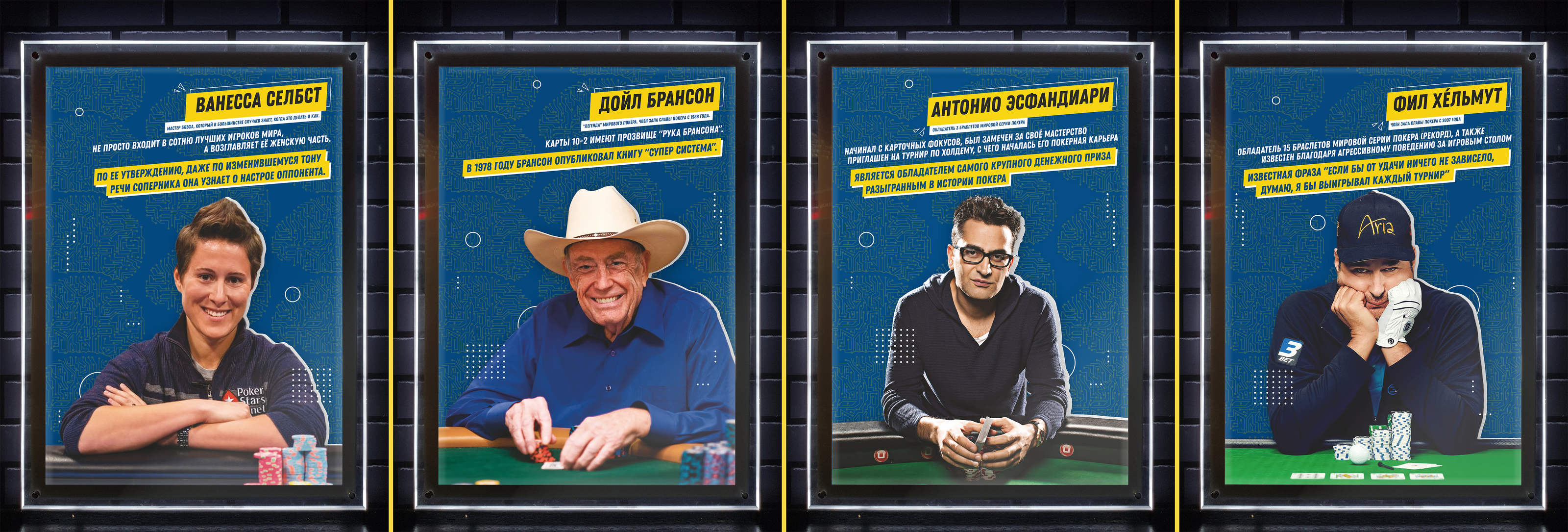 Покер-клуб "Mozgoclub" 🧠 — Изображение №59 — Брендинг на Dprofile