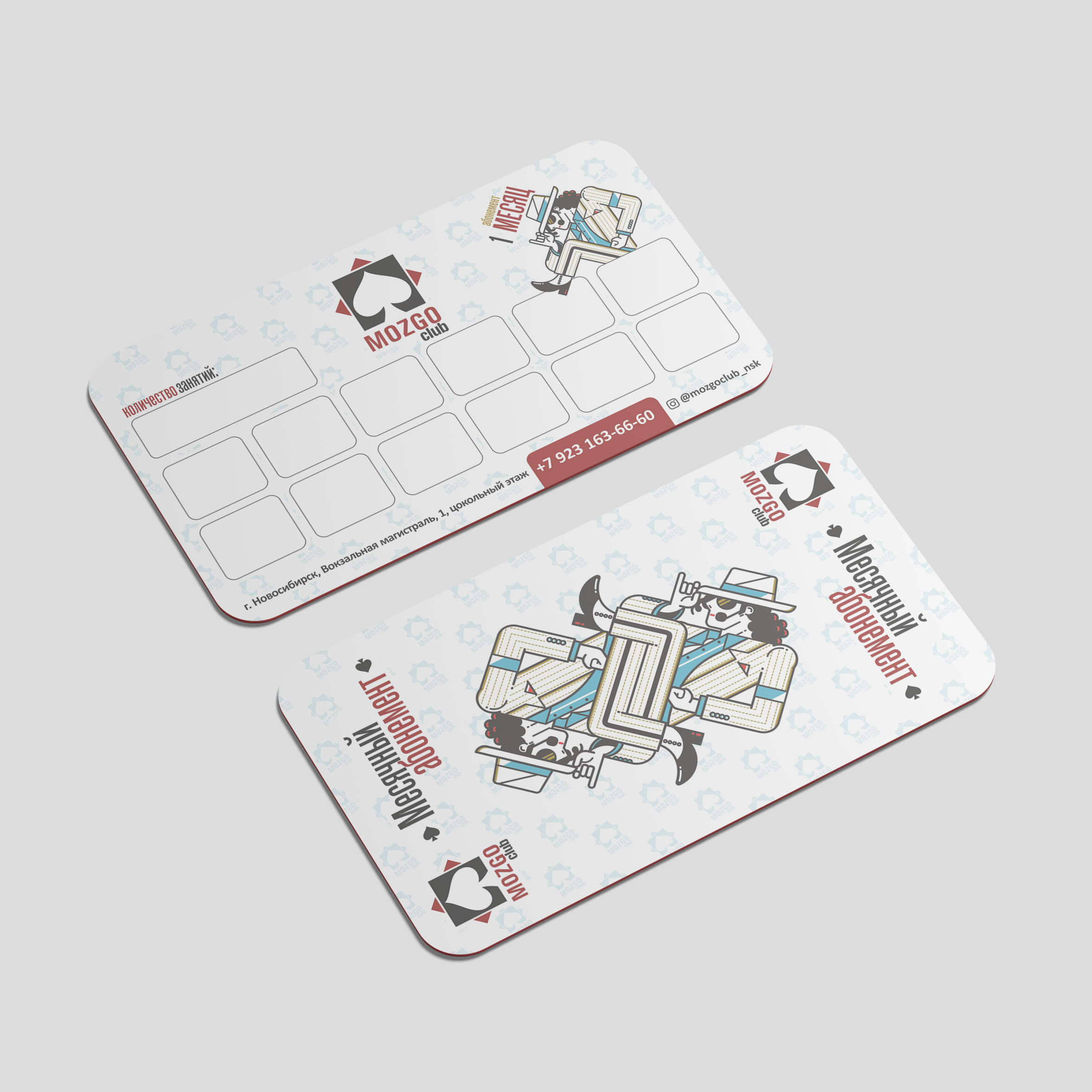 Покер-клуб "Mozgoclub" 🧠 — Изображение №39 — Брендинг на Dprofile