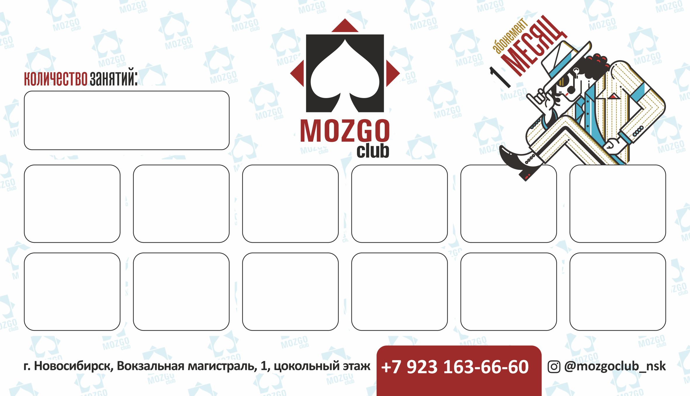 Покер-клуб "Mozgoclub" 🧠 — Изображение №41 — Брендинг на Dprofile