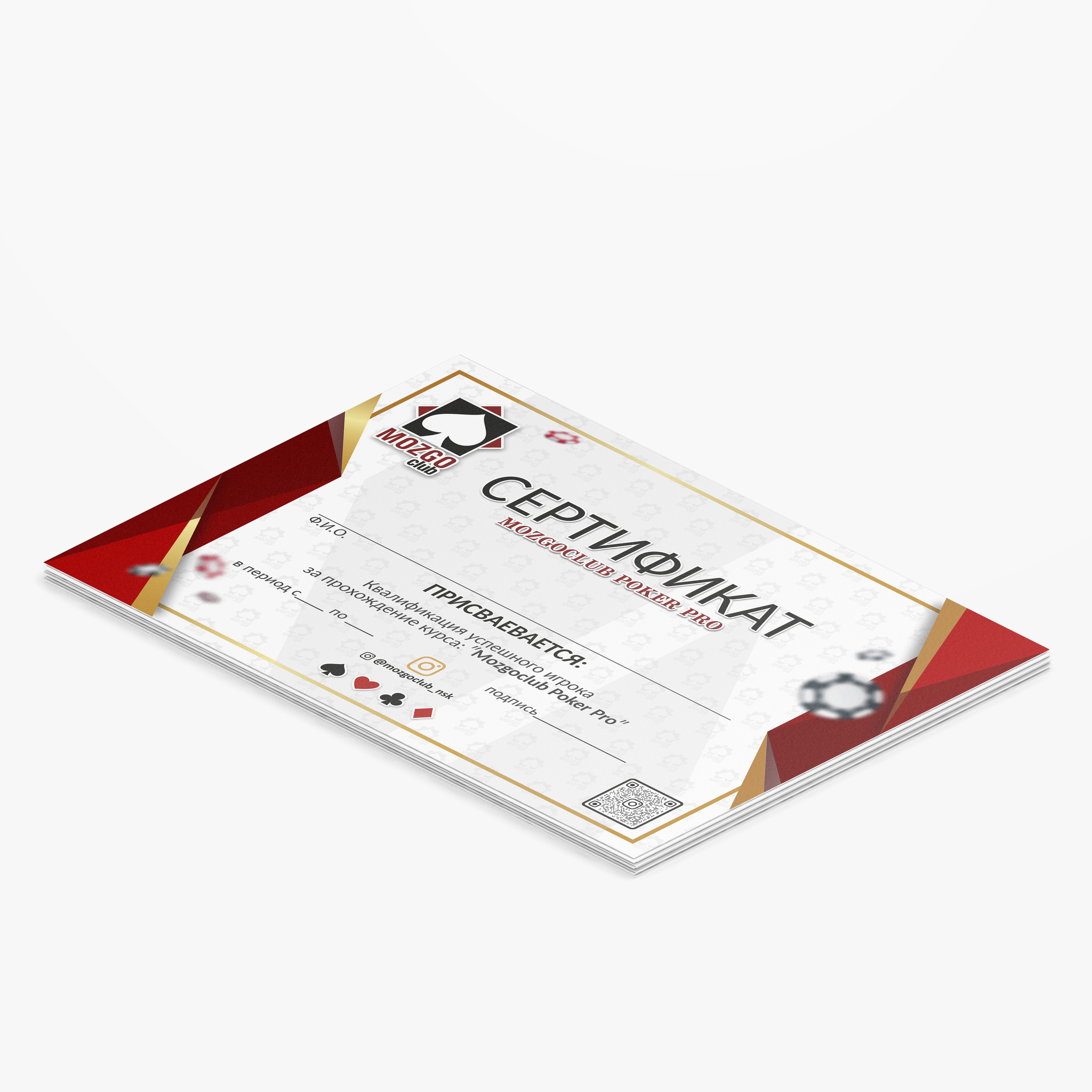 Покер-клуб "Mozgoclub" 🧠 — Изображение №51 — Брендинг на Dprofile