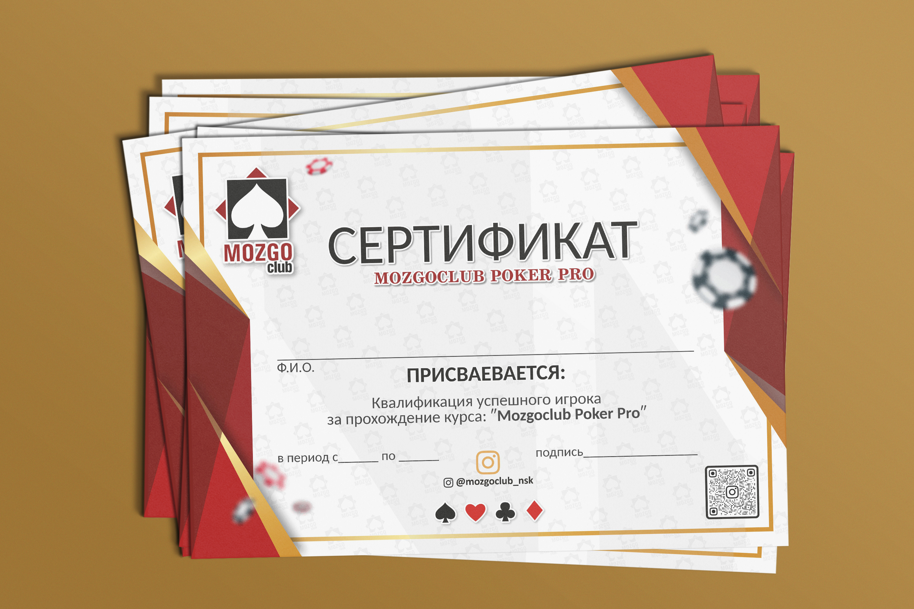 Покер-клуб "Mozgoclub" 🧠 — Изображение №54 — Брендинг на Dprofile