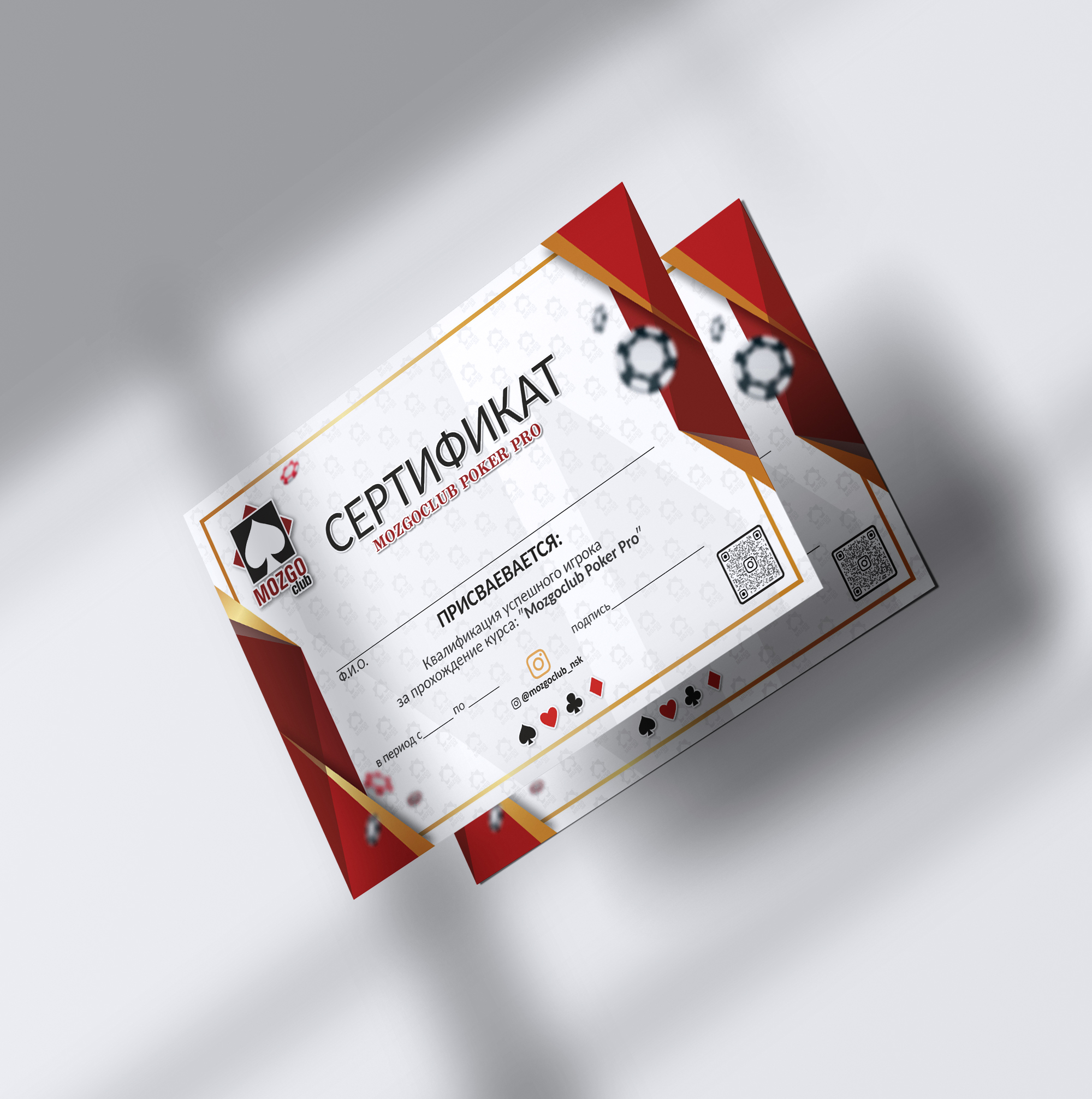 Покер-клуб "Mozgoclub" 🧠 — Изображение №52 — Брендинг на Dprofile