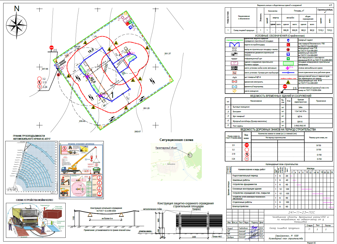 3D Промкомбинат 🏭 — Изображение №2 — Иллюстрация, 3D на Dprofile