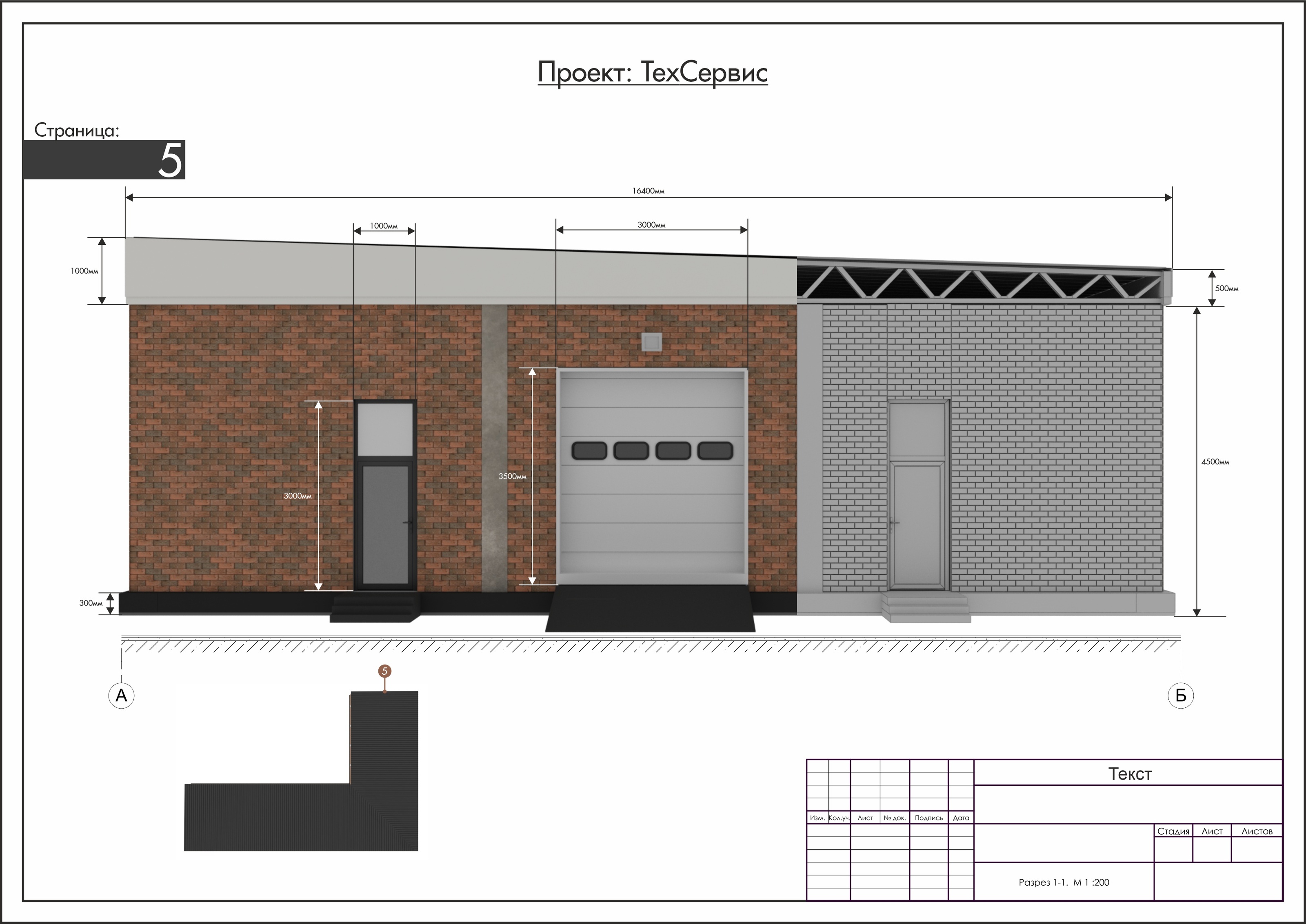 3D Техсервис 🧰 — Изображение №7 — 3D, Маркетинг на Dprofile