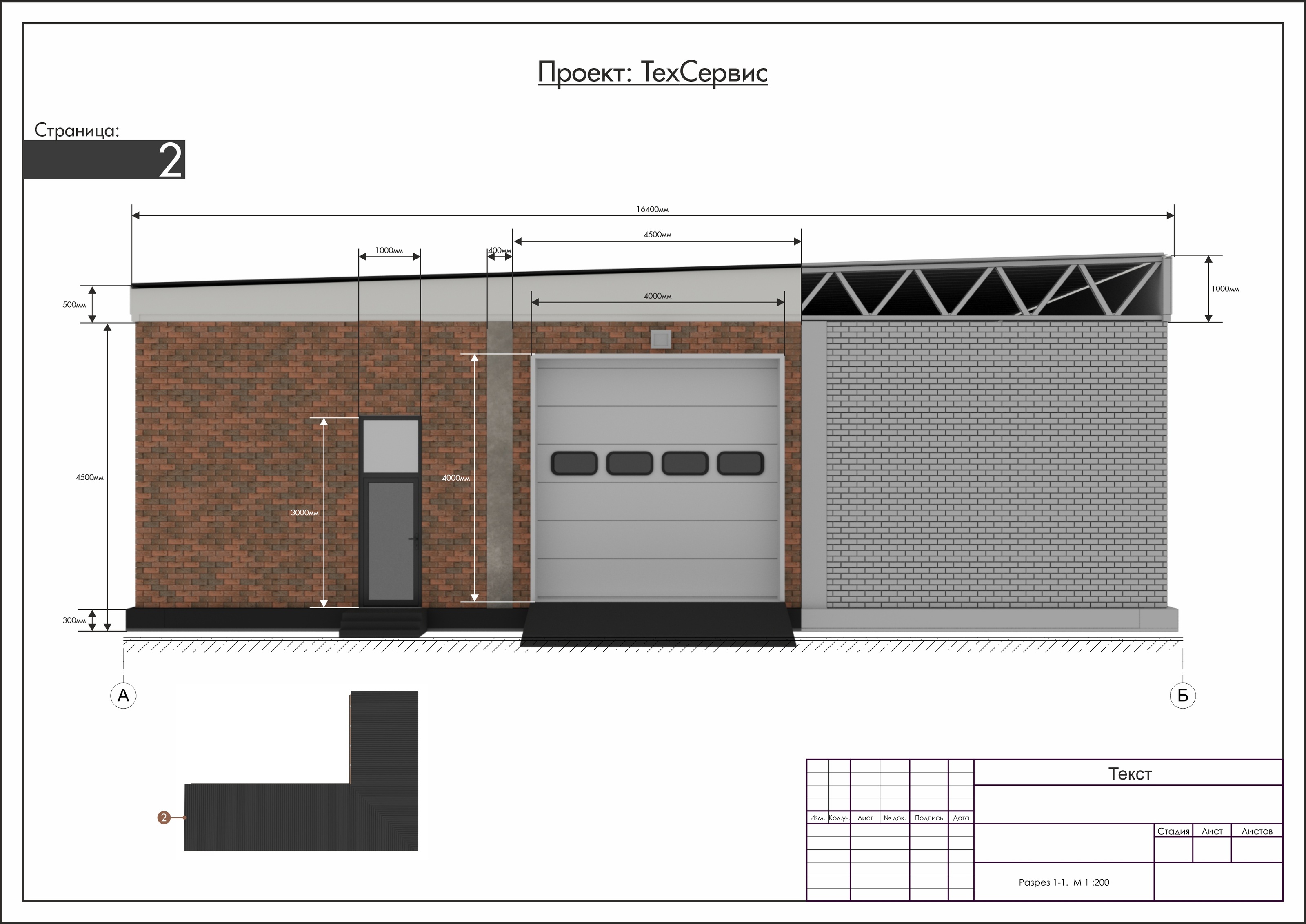 3D Техсервис 🧰 — Изображение №4 — 3D, Маркетинг на Dprofile