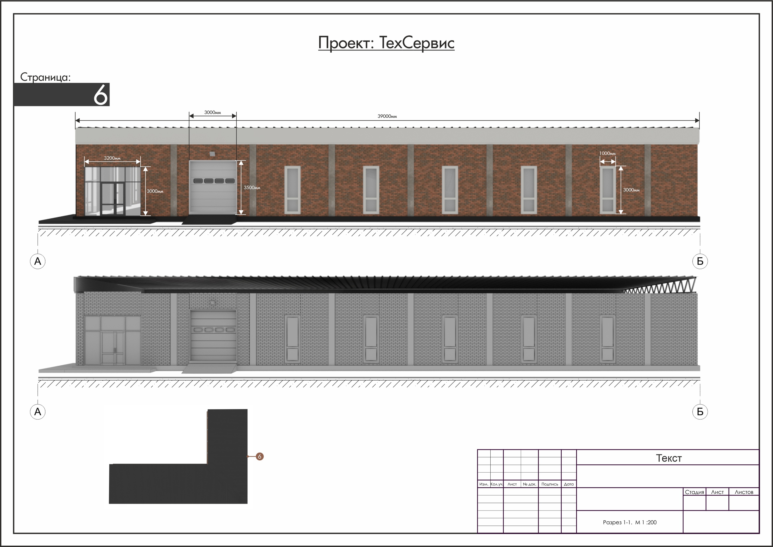3D Техсервис 🧰 — Изображение №8 — 3D, Маркетинг на Dprofile