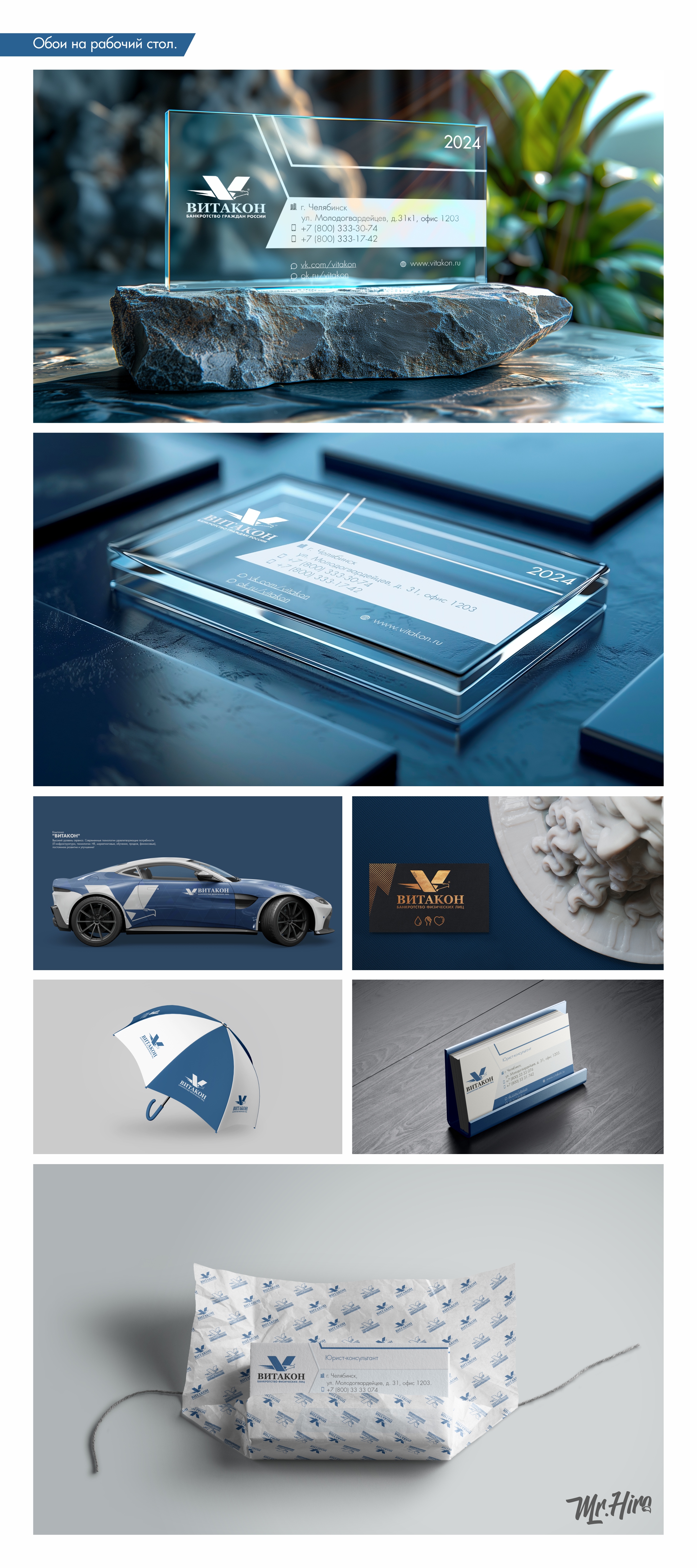 Корпоративный {Кейс} 💼 — Изображение №14 — Брендинг на Dprofile