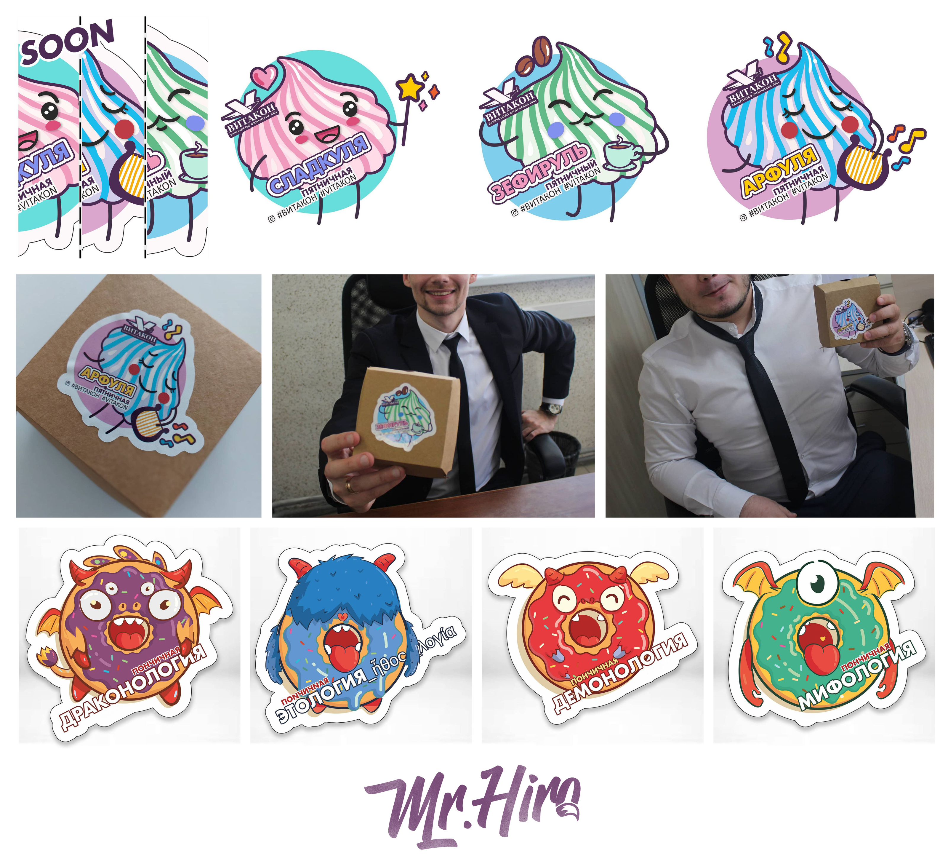 Корпоративный {Кейс} 💼 — Изображение №17 — Брендинг на Dprofile