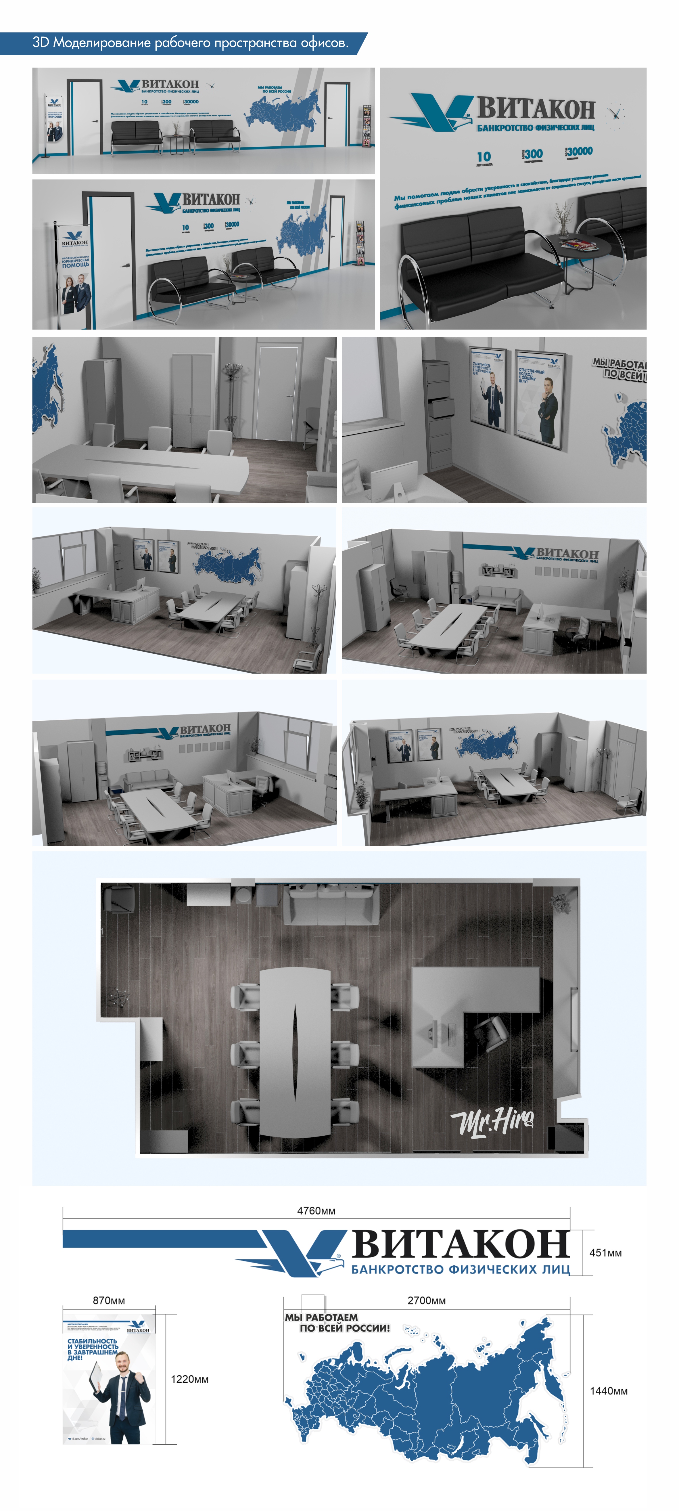 Корпоративный {Кейс} 💼 — Изображение №4 — Брендинг на Dprofile