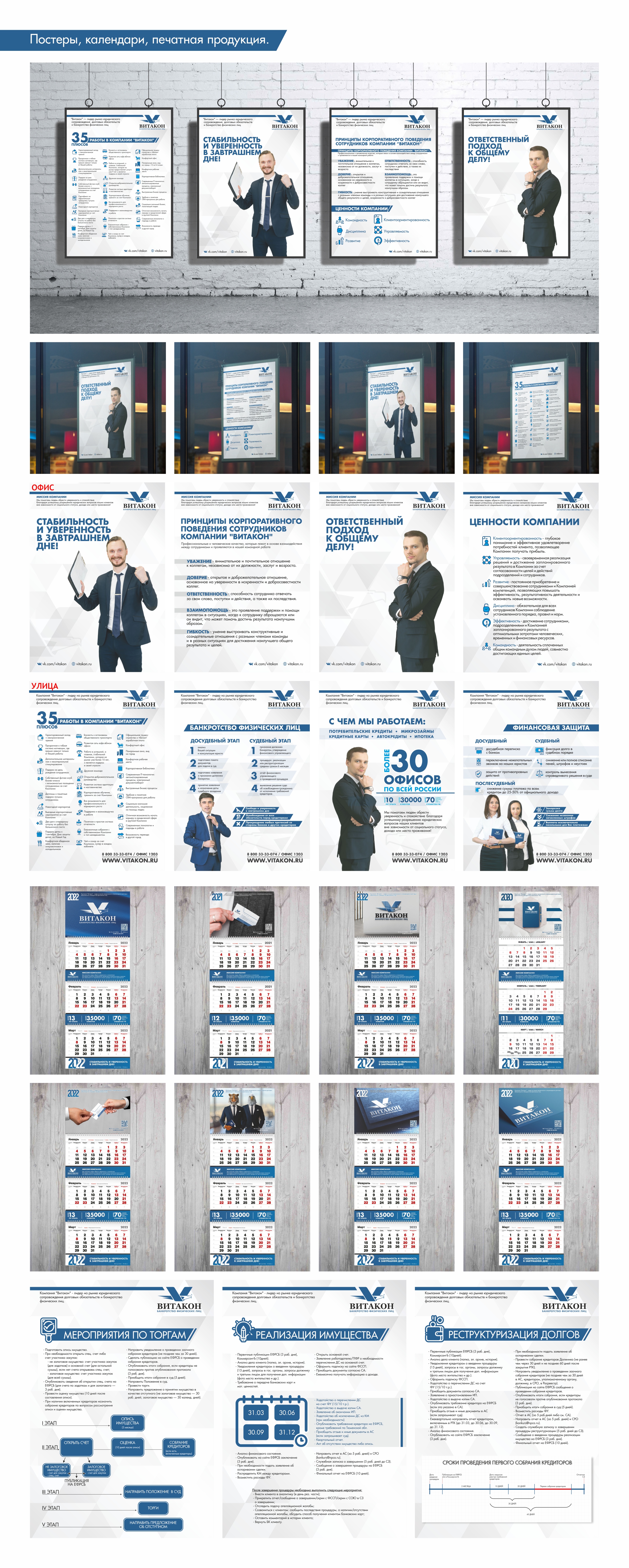 Корпоративный {Кейс} 💼 — Изображение №15 — Брендинг на Dprofile