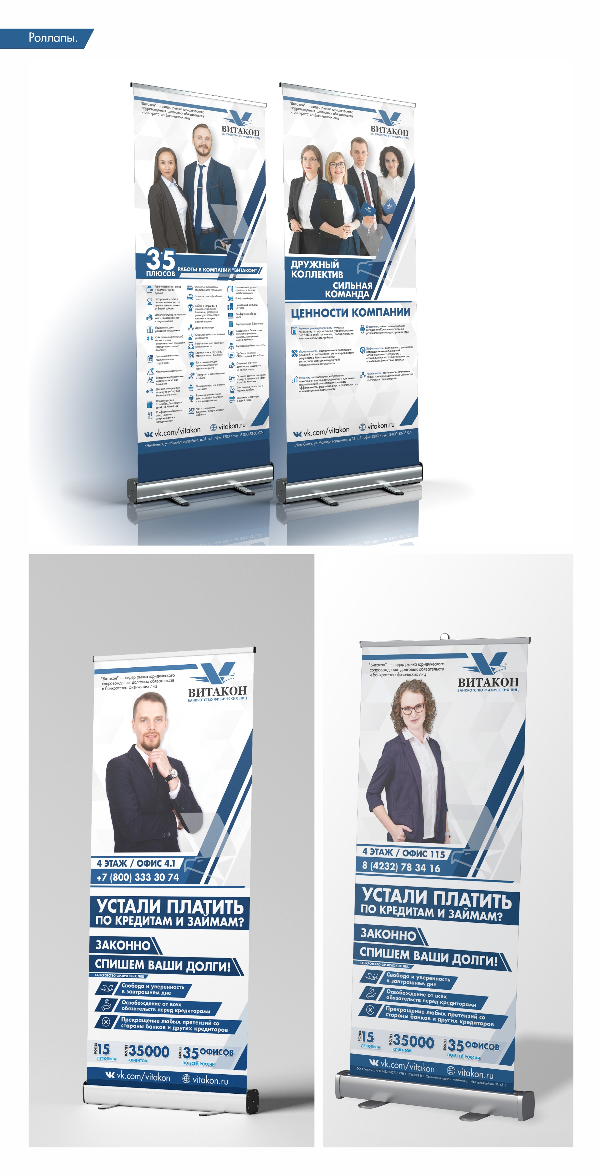 Корпоративный {Кейс} 💼 — Изображение №7 — Брендинг на Dprofile