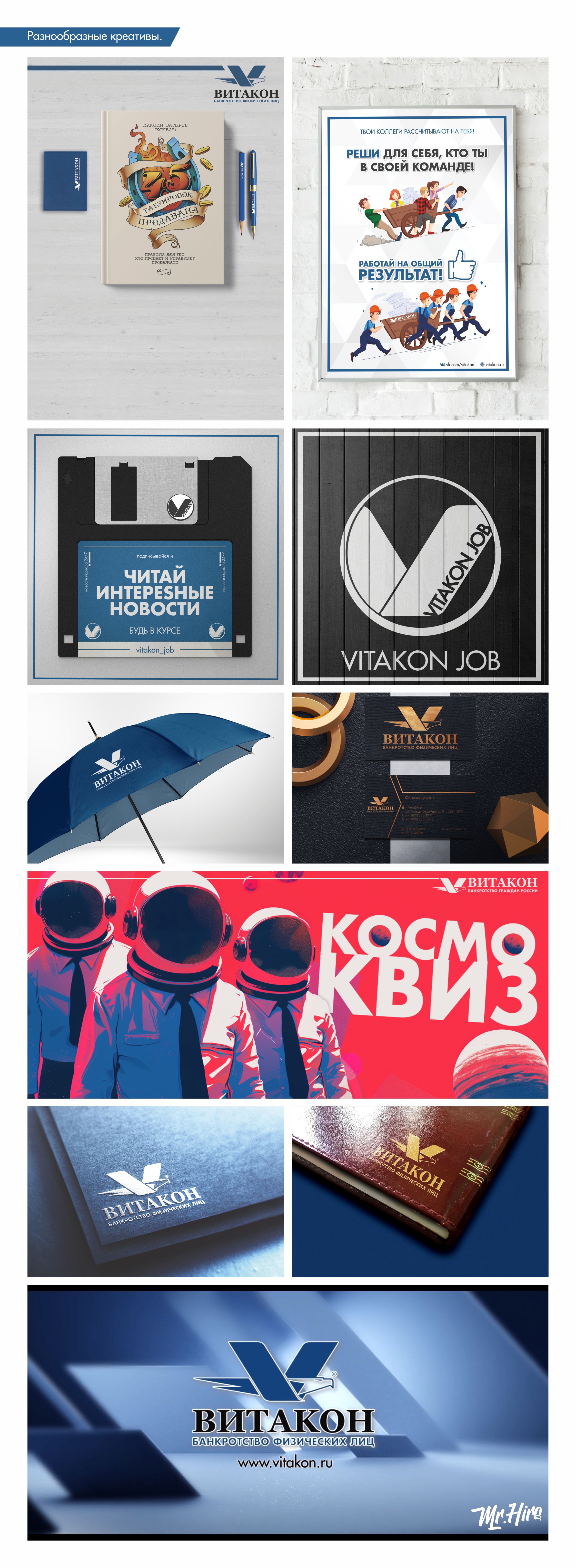 Корпоративный {Кейс} 💼 — Изображение №18 — Брендинг на Dprofile