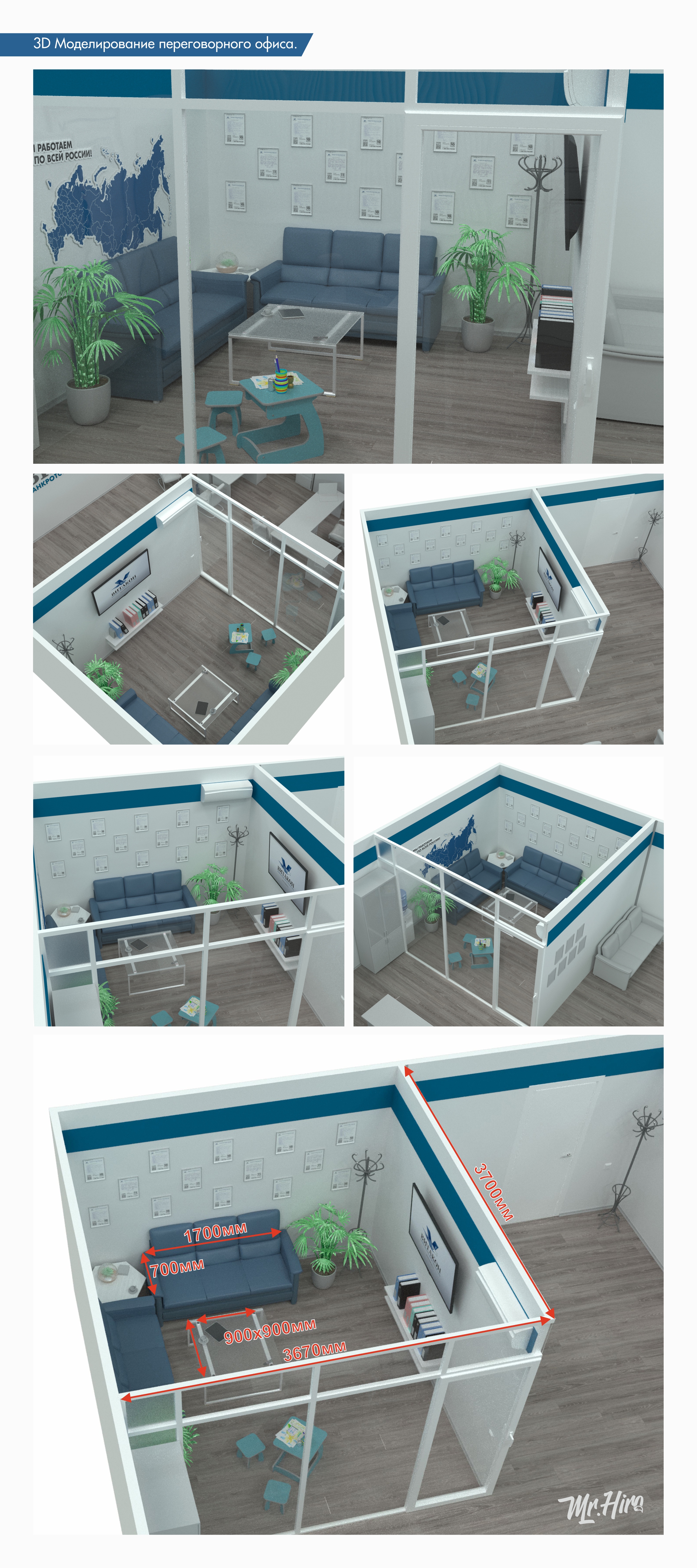 Корпоративный {Кейс} 💼 — Изображение №5 — Брендинг на Dprofile