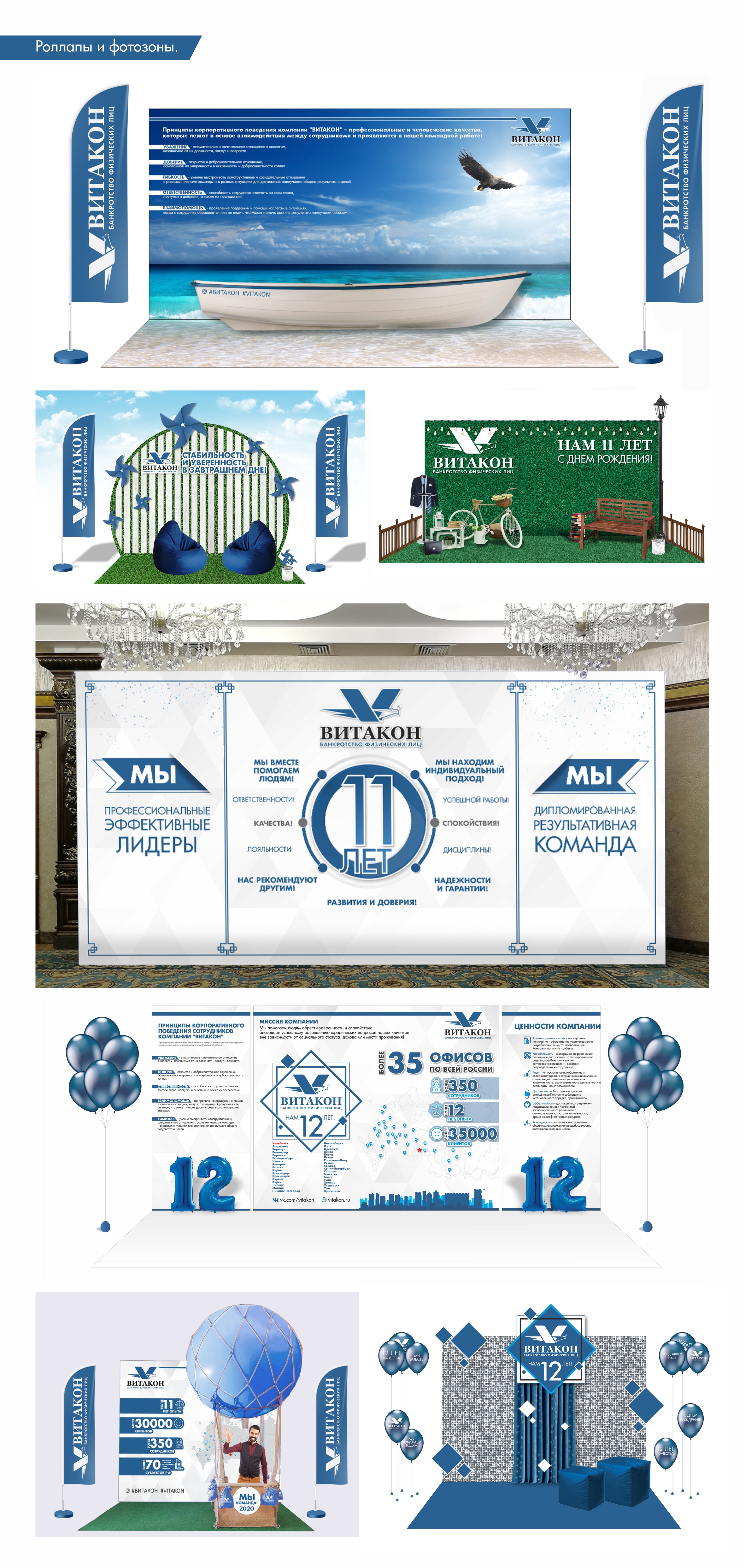 Корпоративный {Кейс} 💼 — Изображение №3 — Брендинг на Dprofile