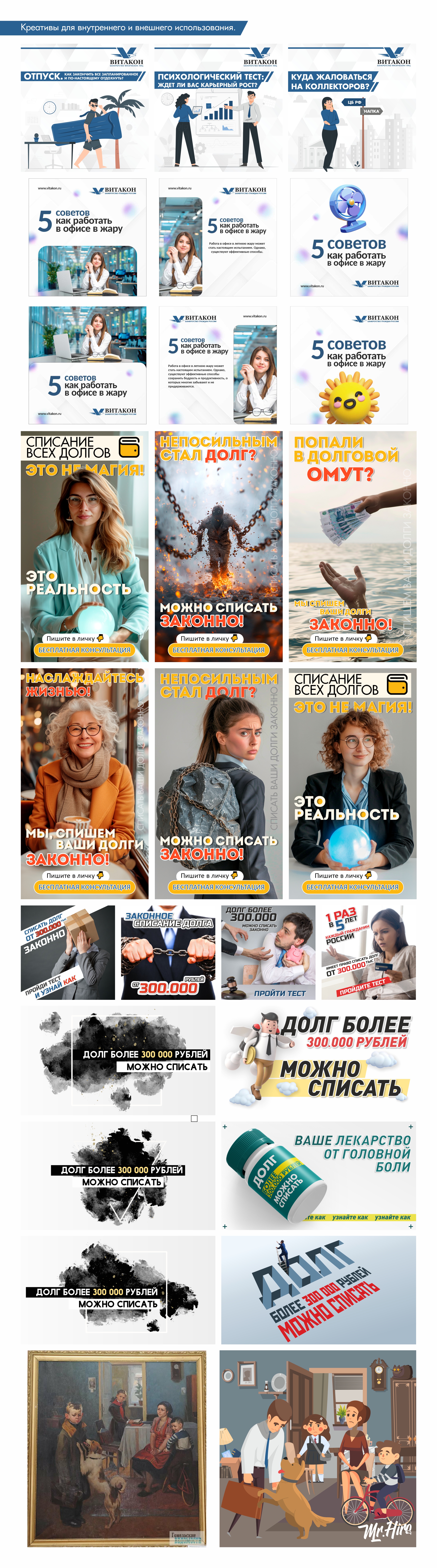 Корпоративный {Кейс} 💼 — Изображение №16 — Брендинг на Dprofile