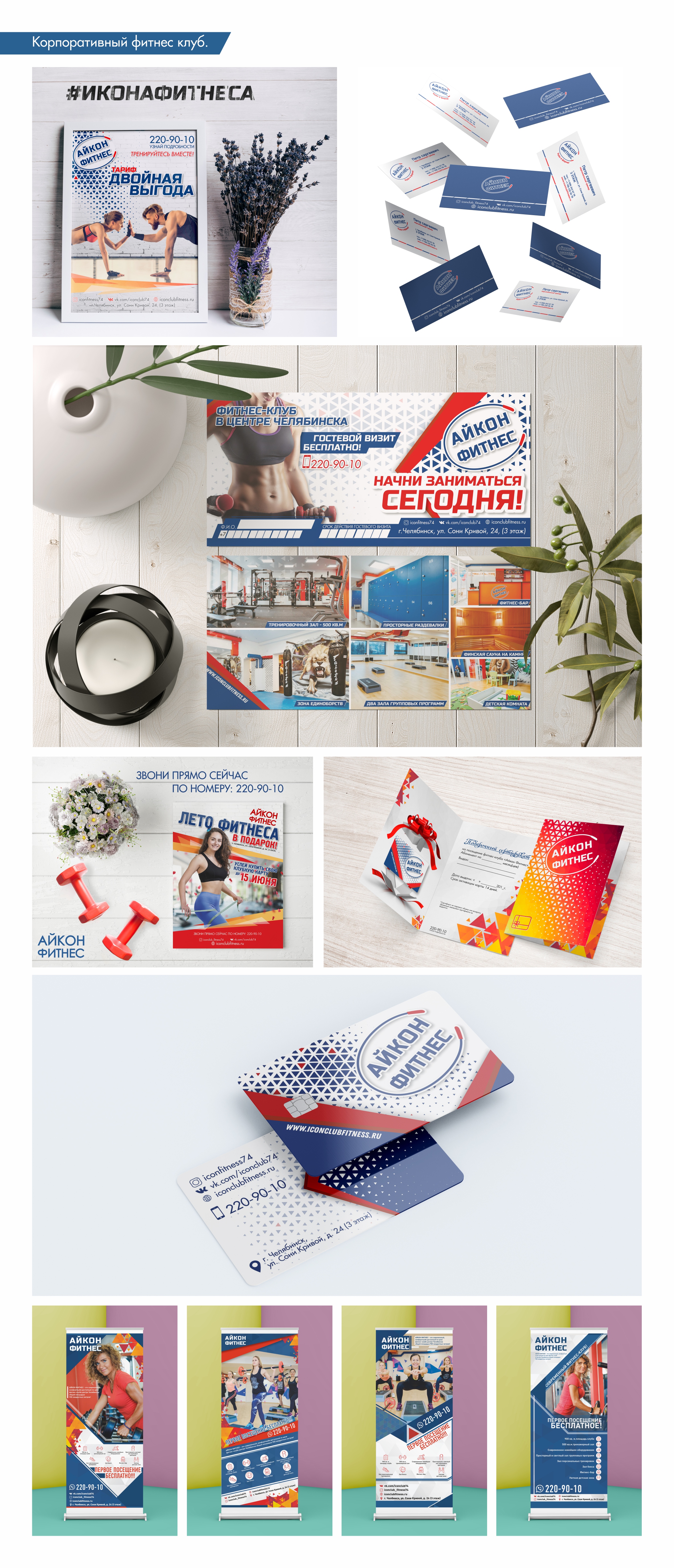 Корпоративный {Кейс} 💼 — Изображение №19 — Брендинг на Dprofile