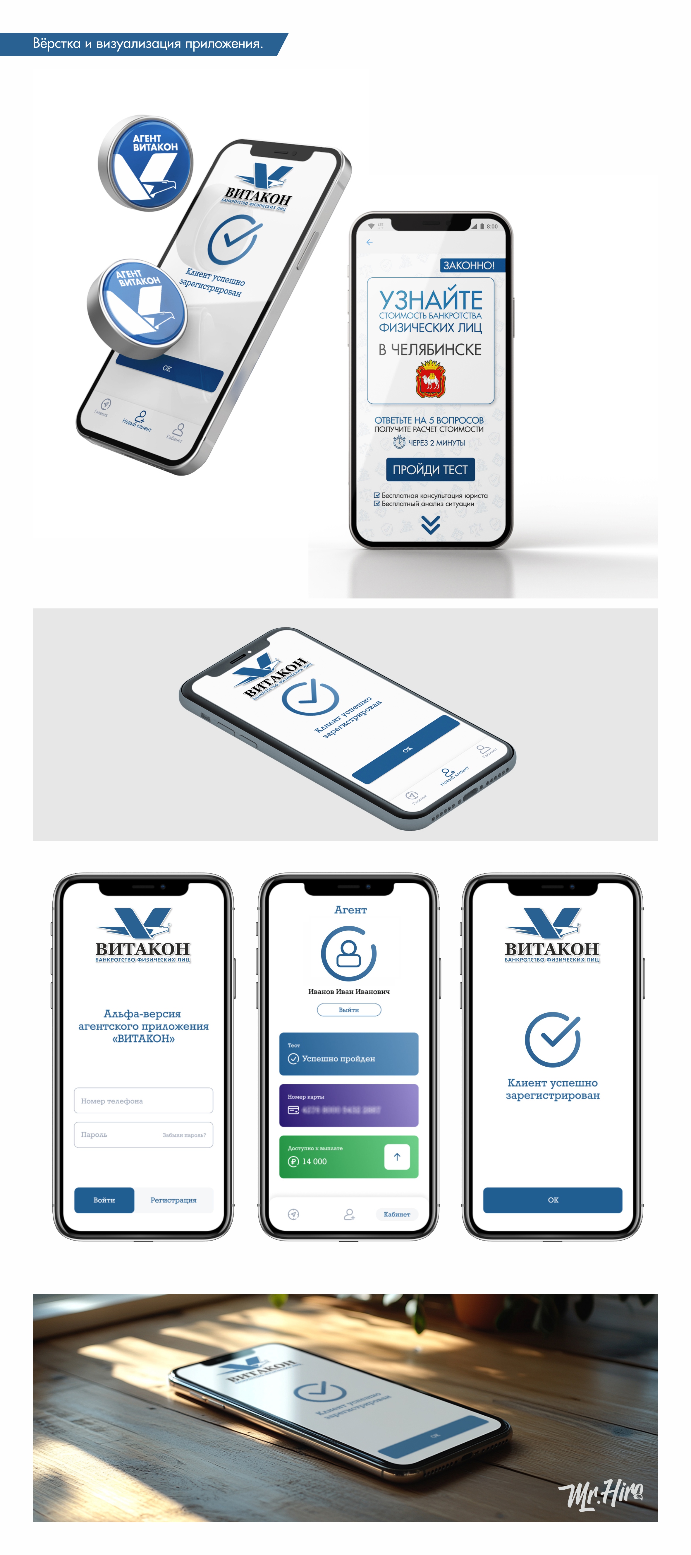 Корпоративный {Кейс} 💼 — Изображение №8 — Брендинг на Dprofile