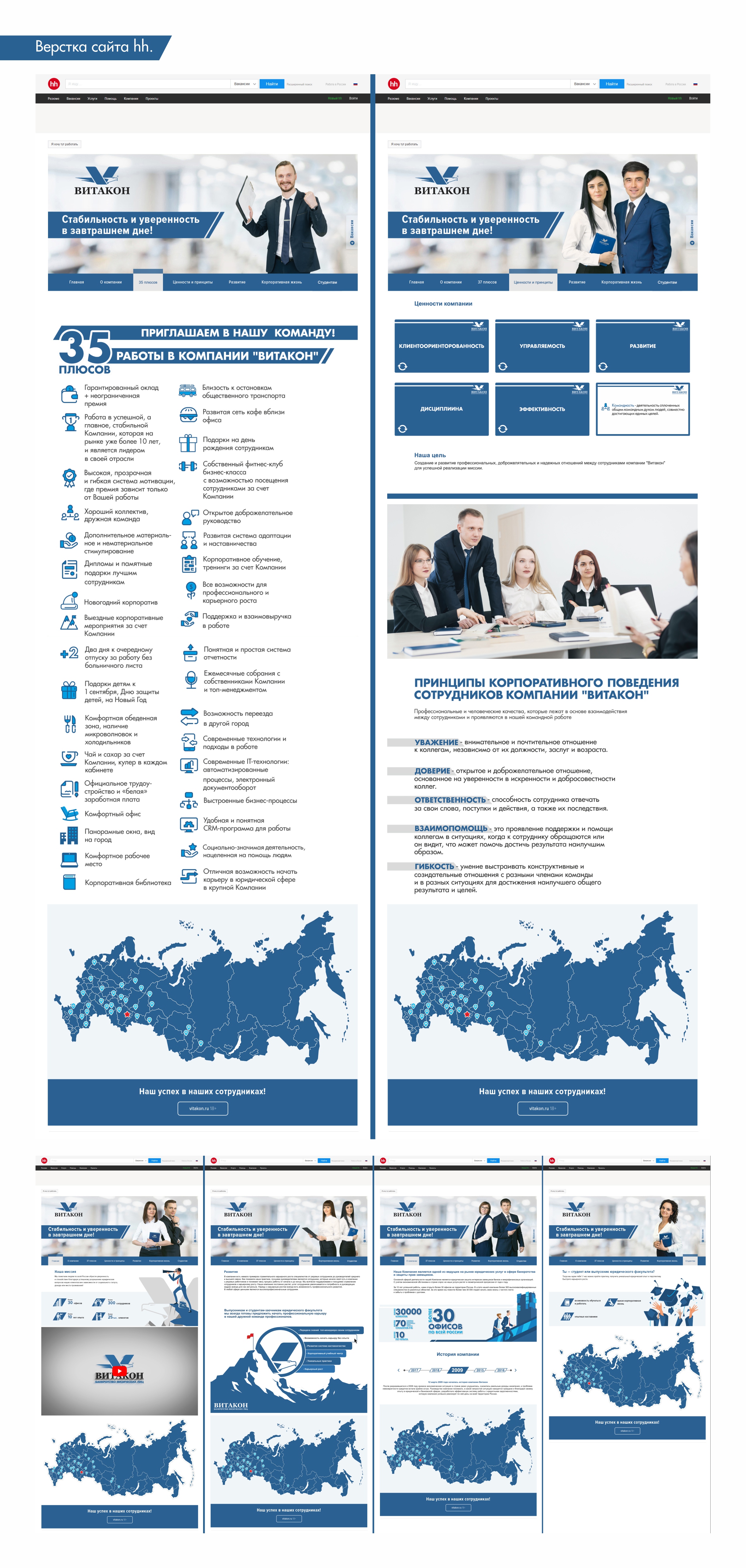 Корпоративный {Кейс} 💼 — Изображение №9 — Брендинг на Dprofile