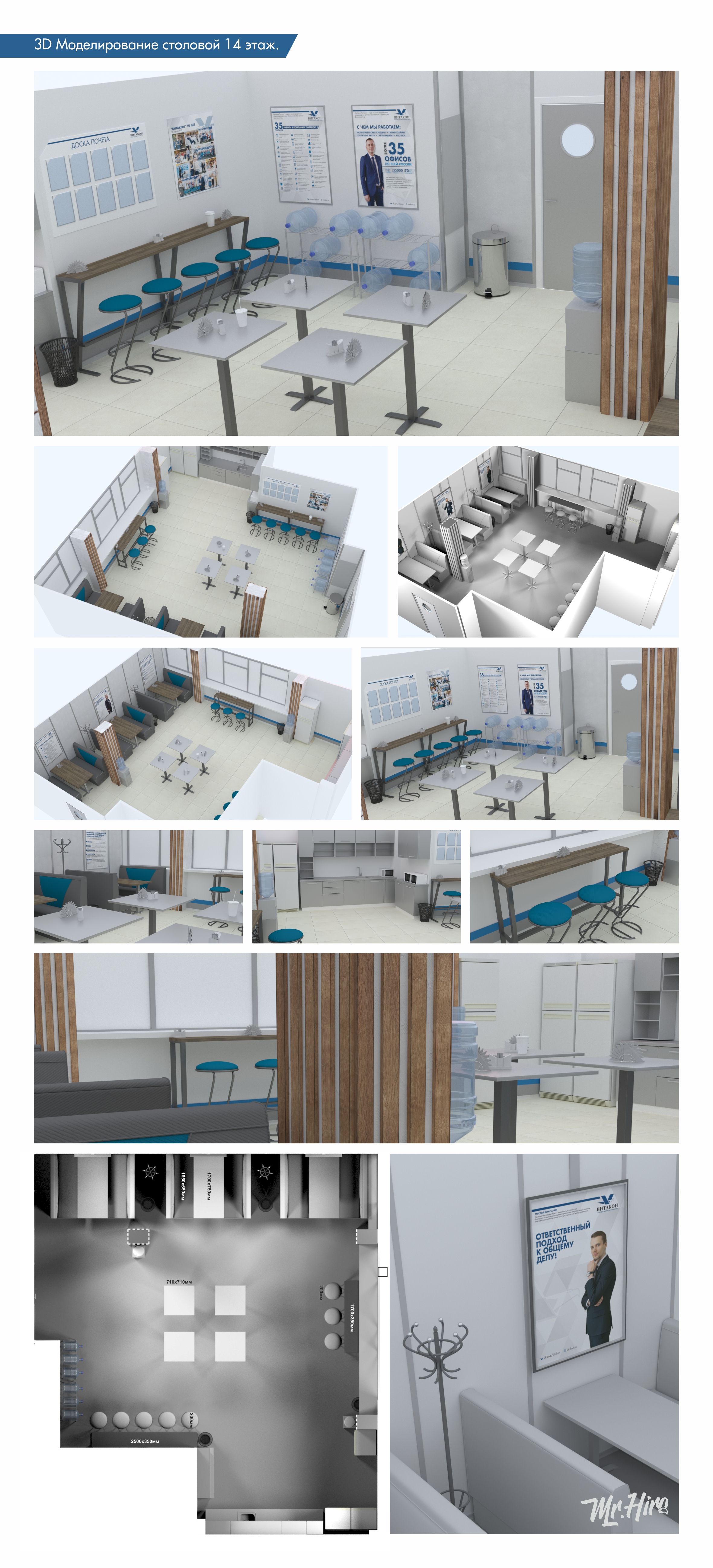 Корпоративный {Кейс} 💼 — Изображение №6 — Брендинг на Dprofile